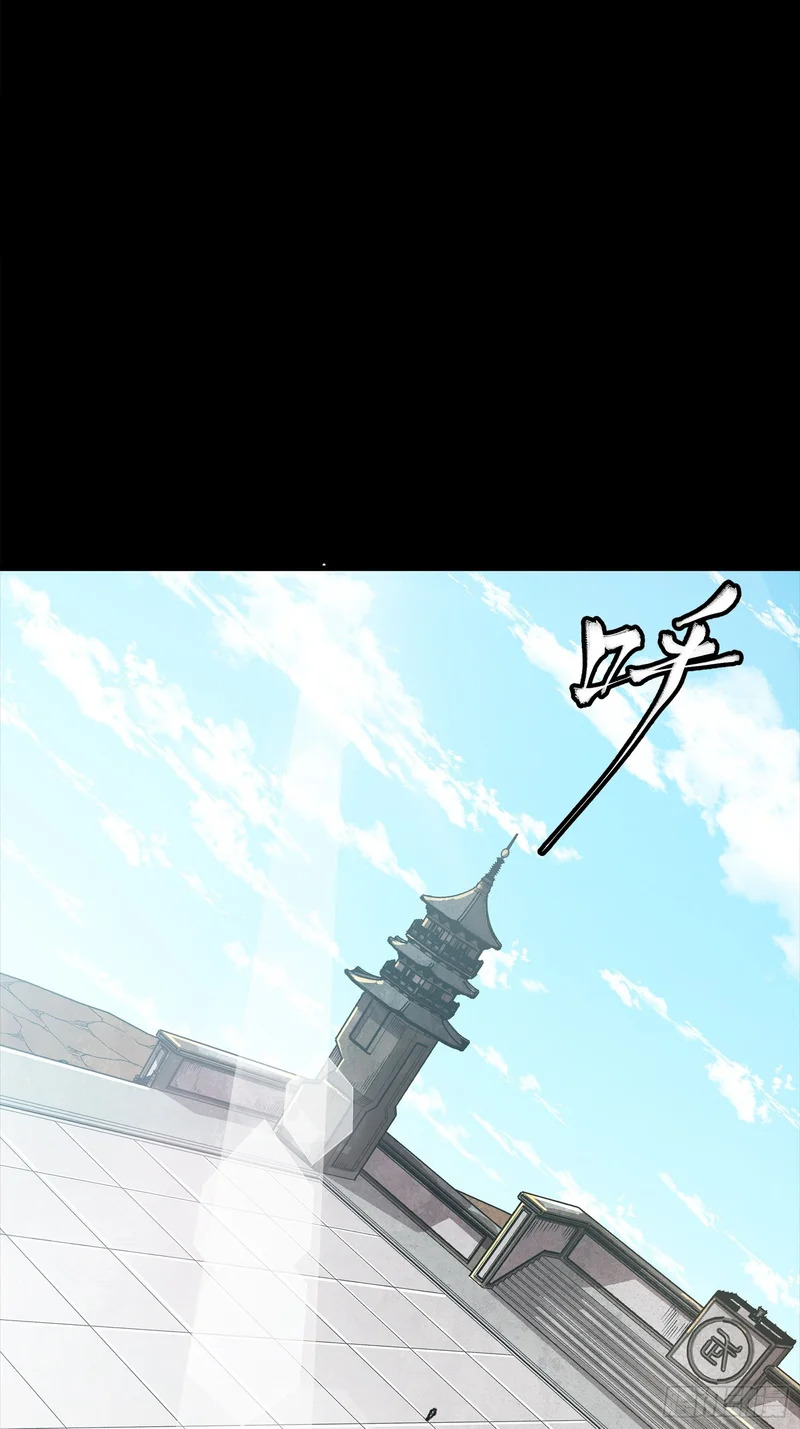367 老登你谁啊？ 第62页