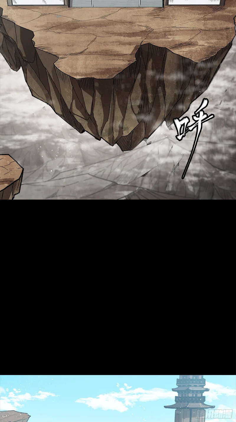 367 老登你谁啊？ 第66页