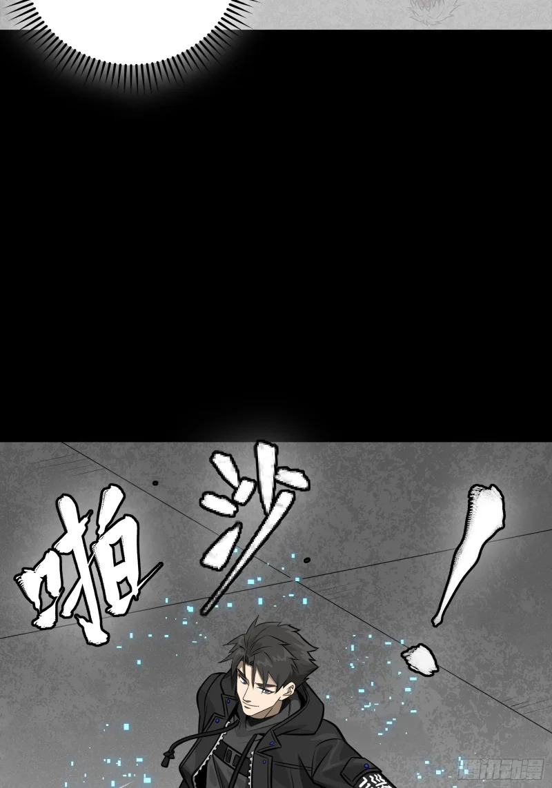 367 老登你谁啊？ 第74页