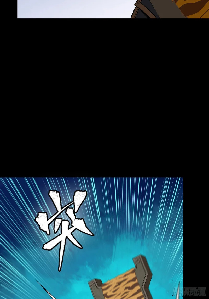 367 老登你谁啊？ 第77页