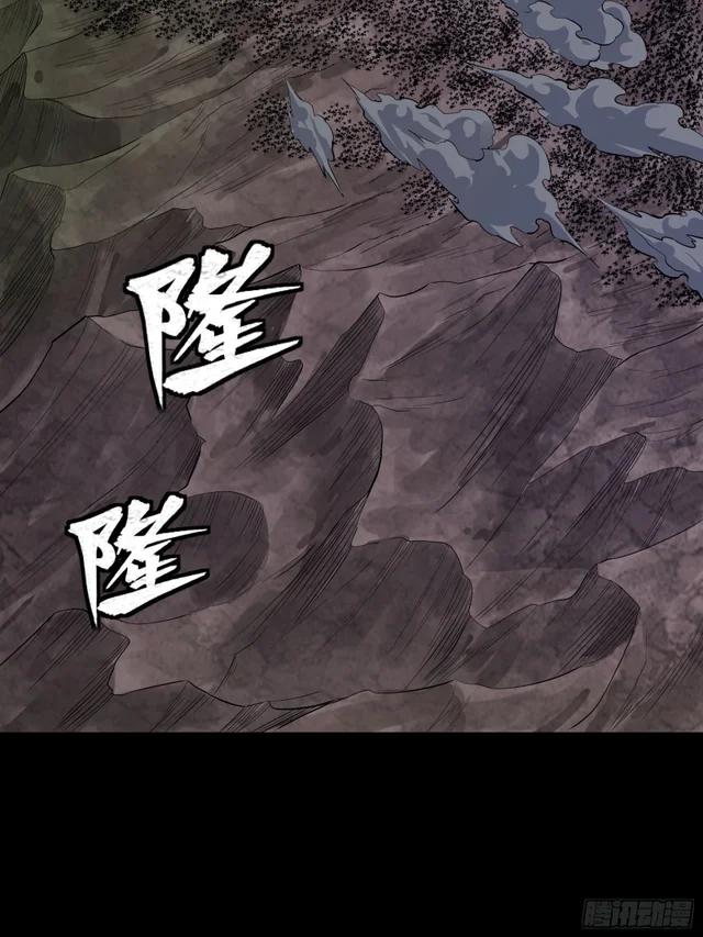 338 天阶强者！所向披靡！ 第3页