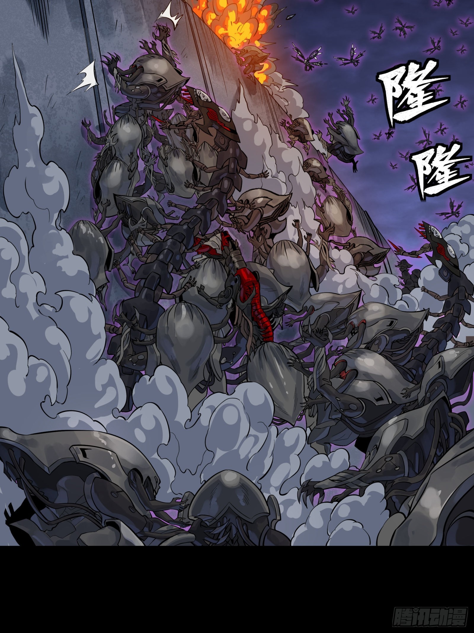 338 天阶强者！所向披靡！ 第8页