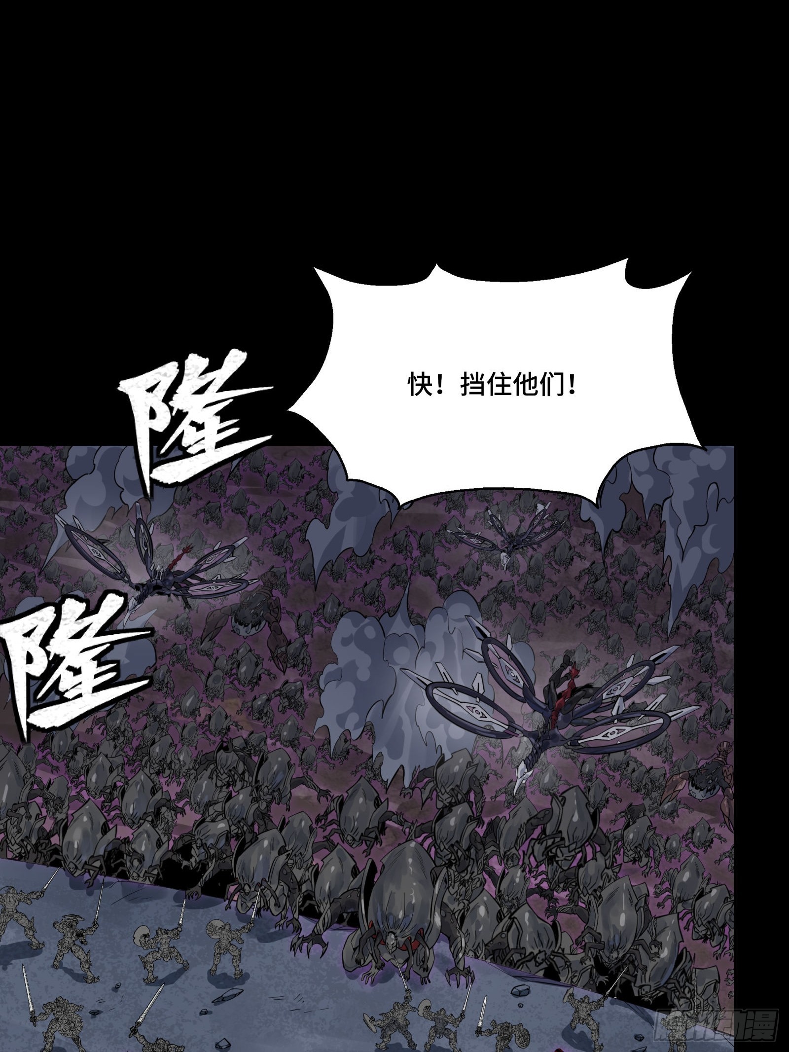 338 天阶强者！所向披靡！ 第9页
