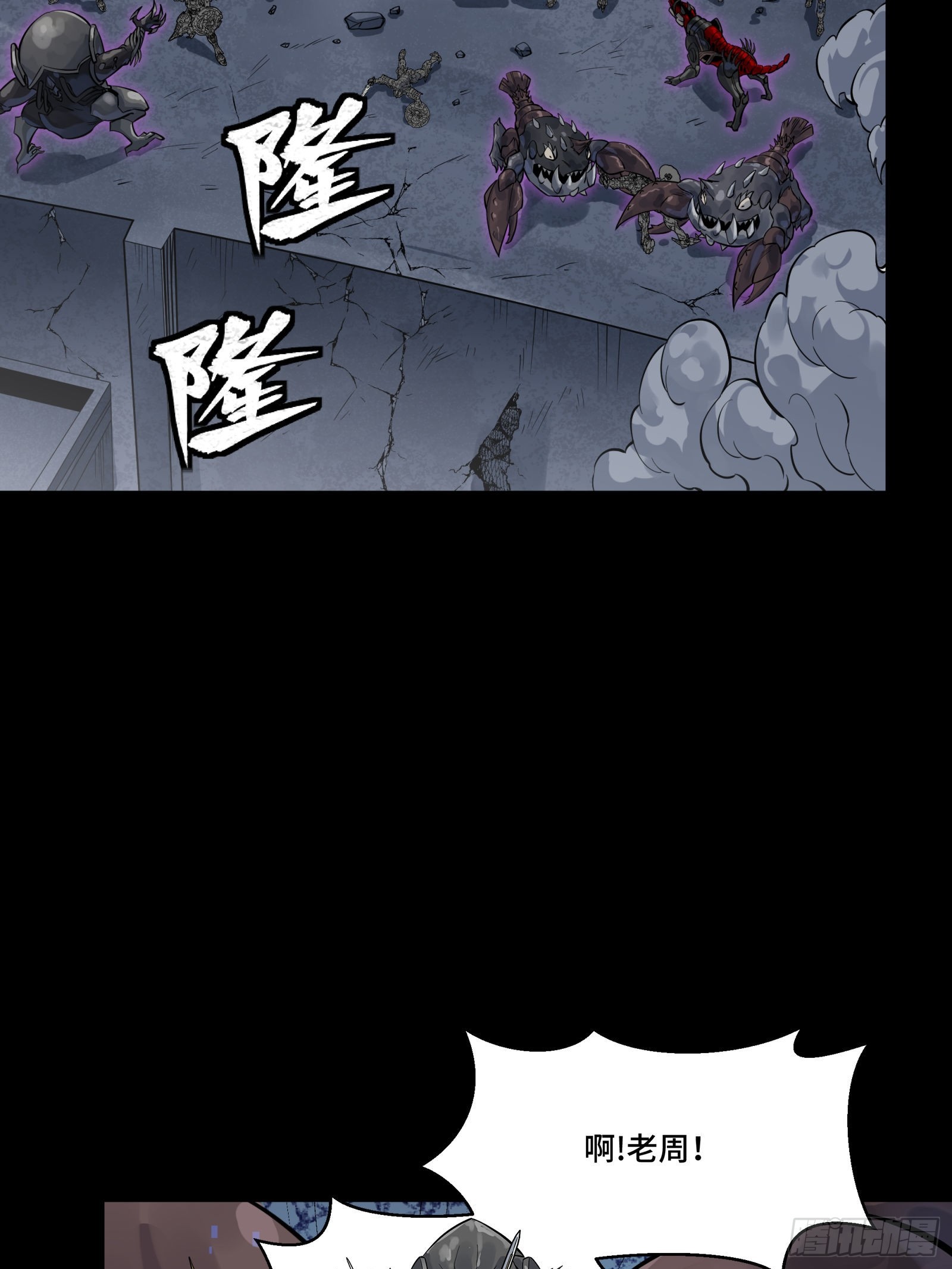 338 天阶强者！所向披靡！ 第10页