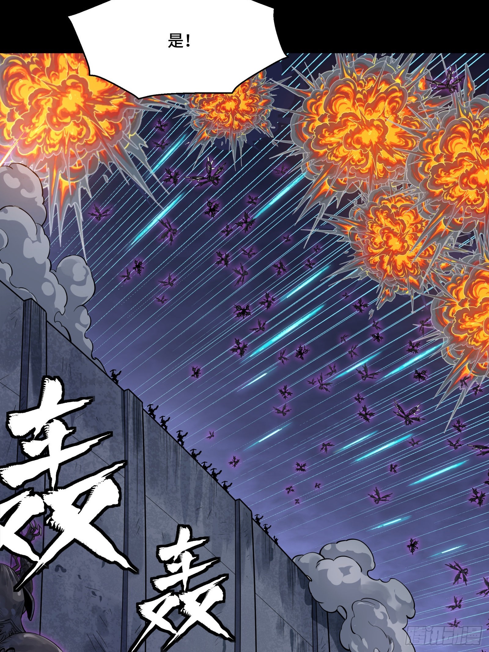 338 天阶强者！所向披靡！ 第14页