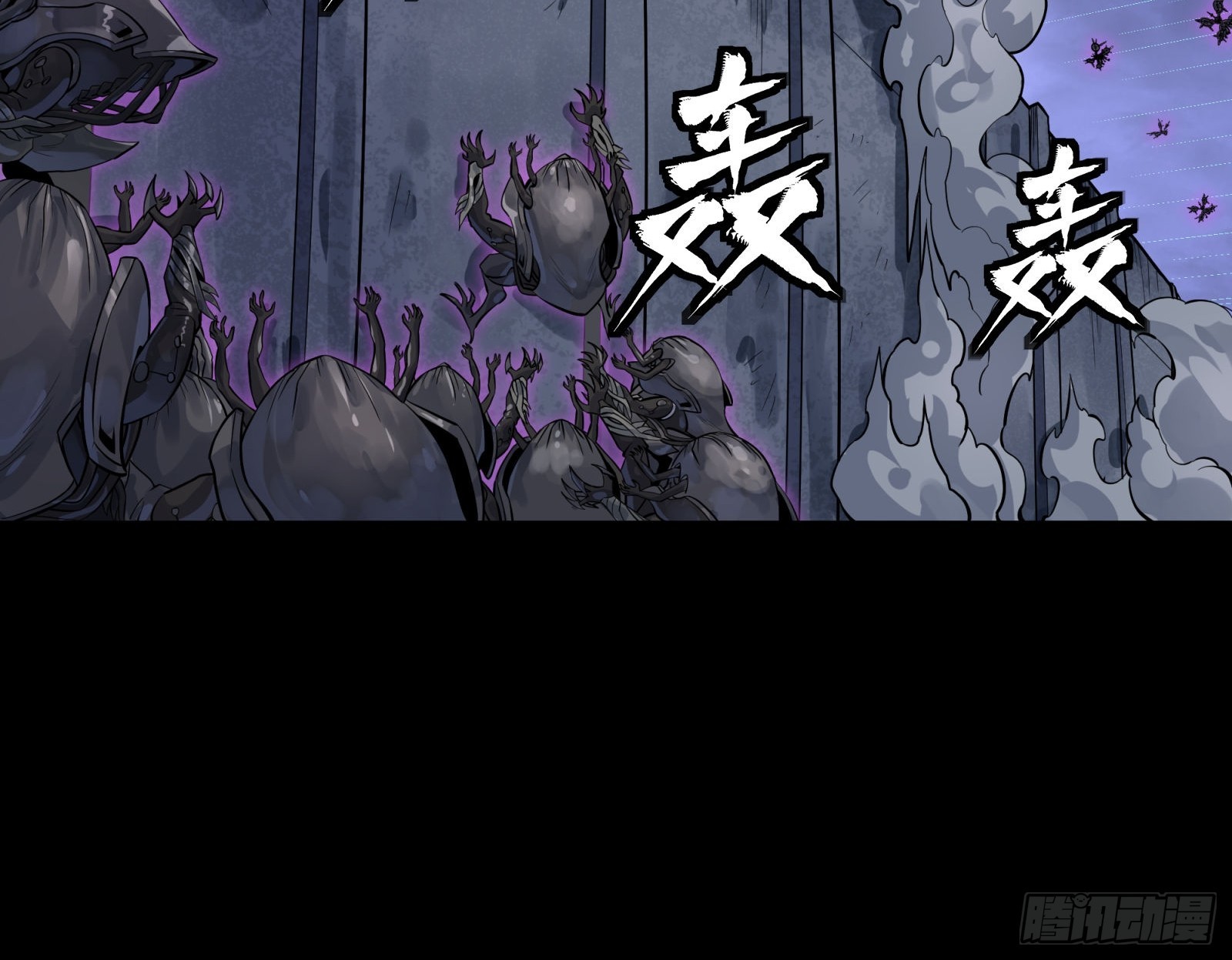 338 天阶强者！所向披靡！ 第15页