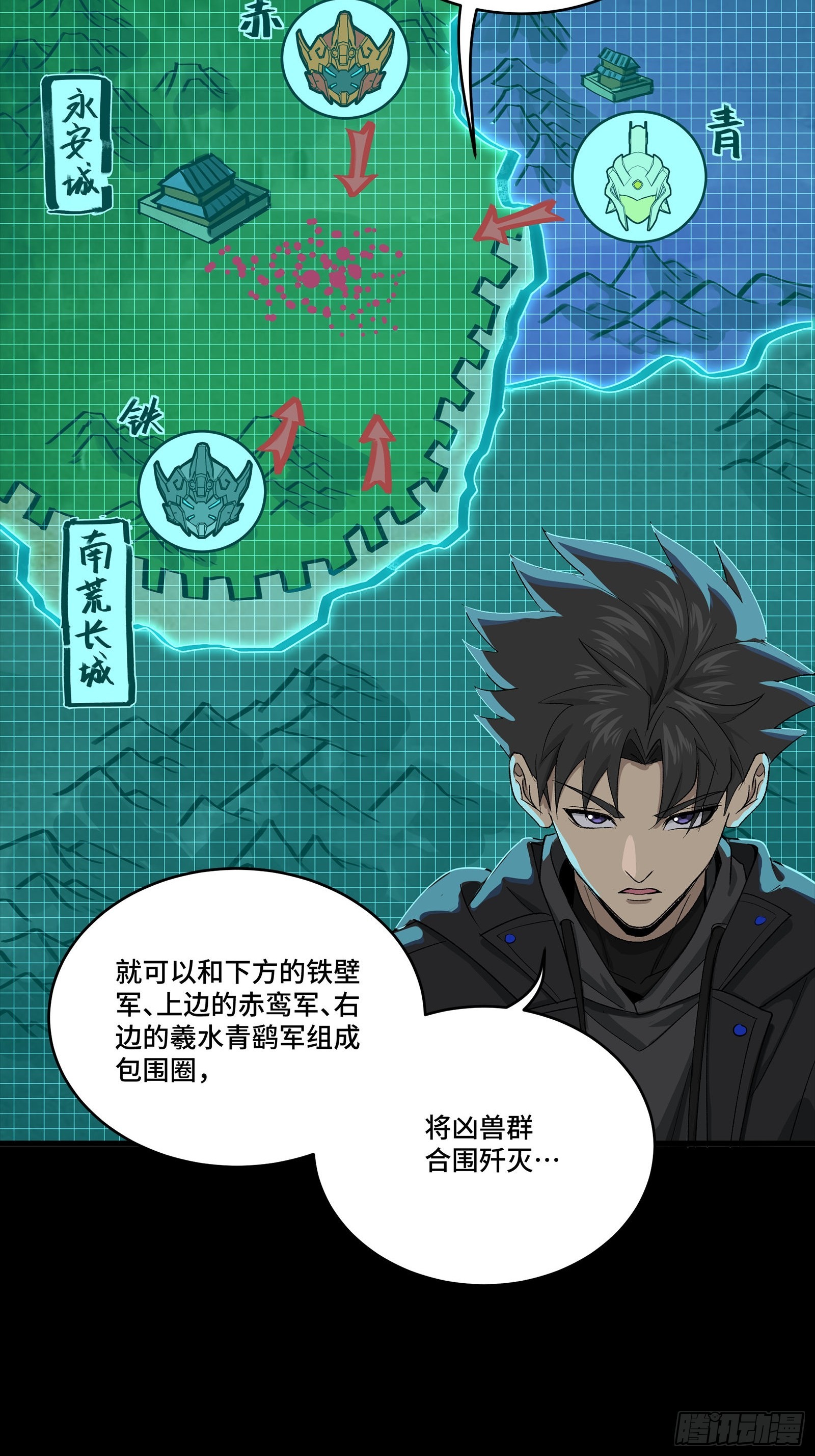 338 天阶强者！所向披靡！ 第29页