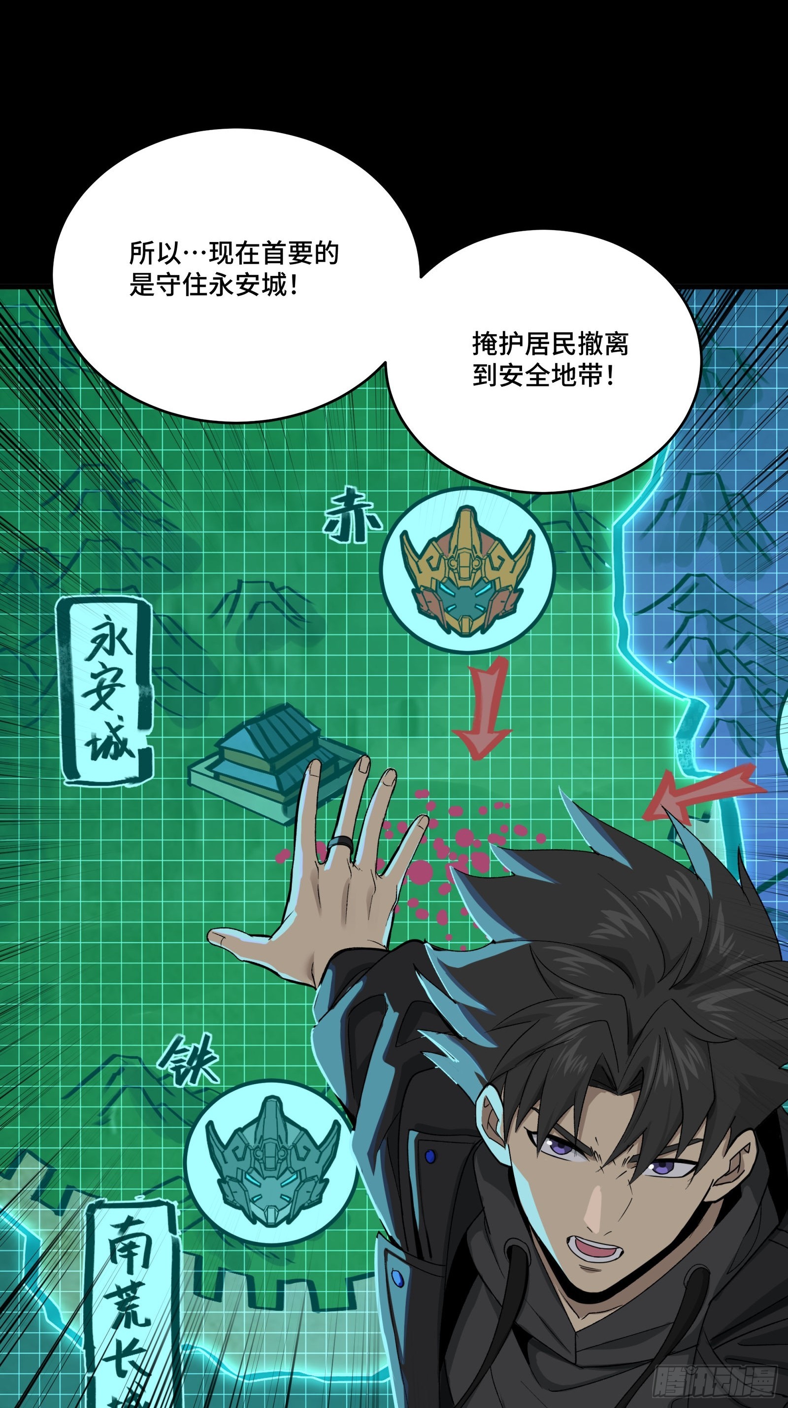 338 天阶强者！所向披靡！ 第30页