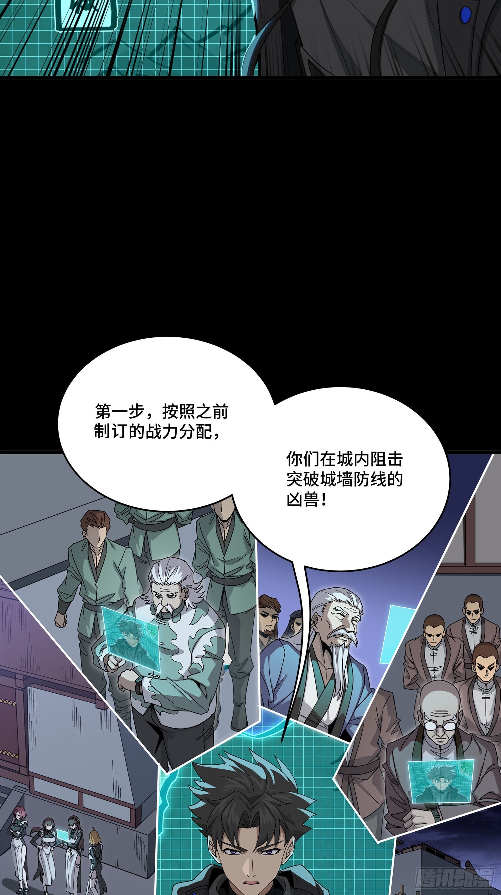338 天阶强者！所向披靡！ 第31页
