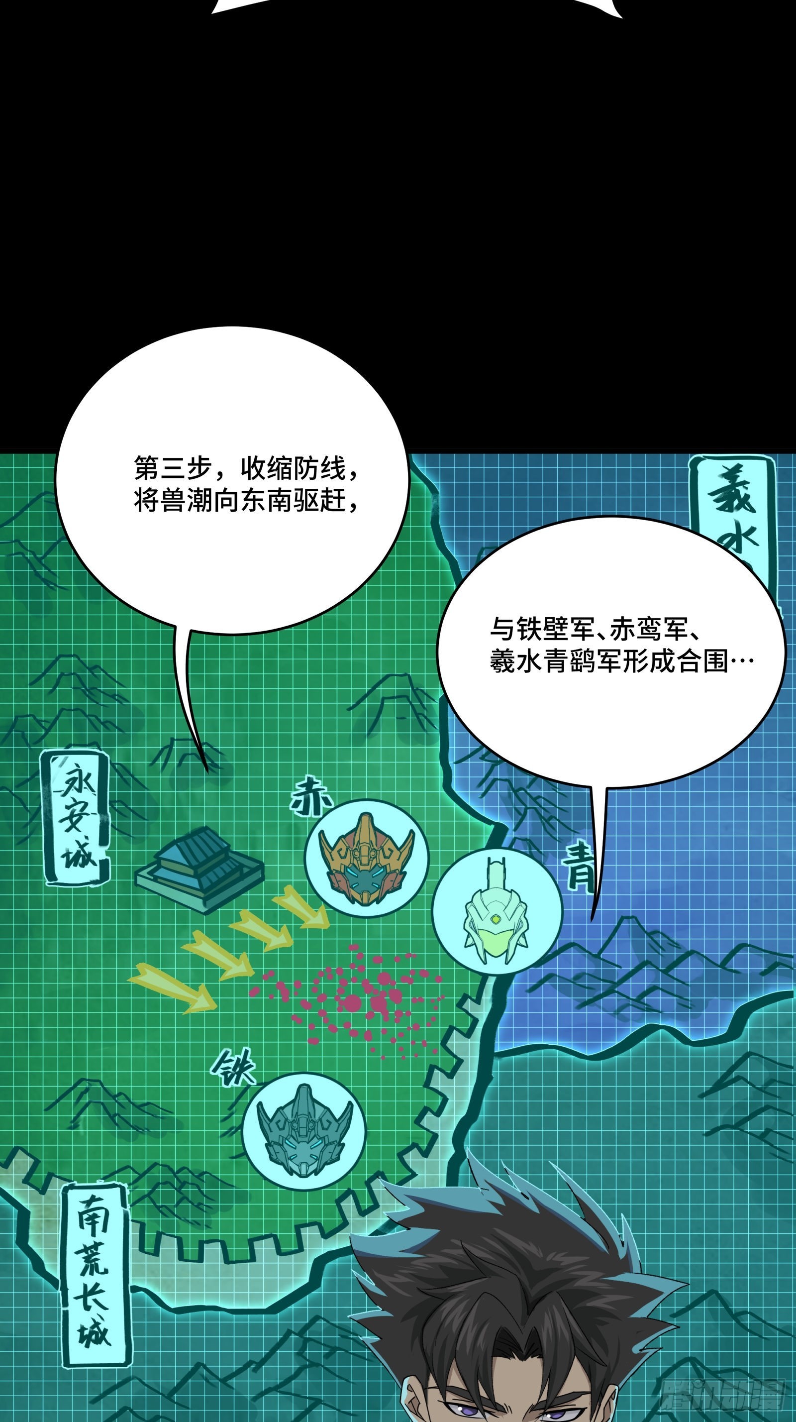 338 天阶强者！所向披靡！ 第34页