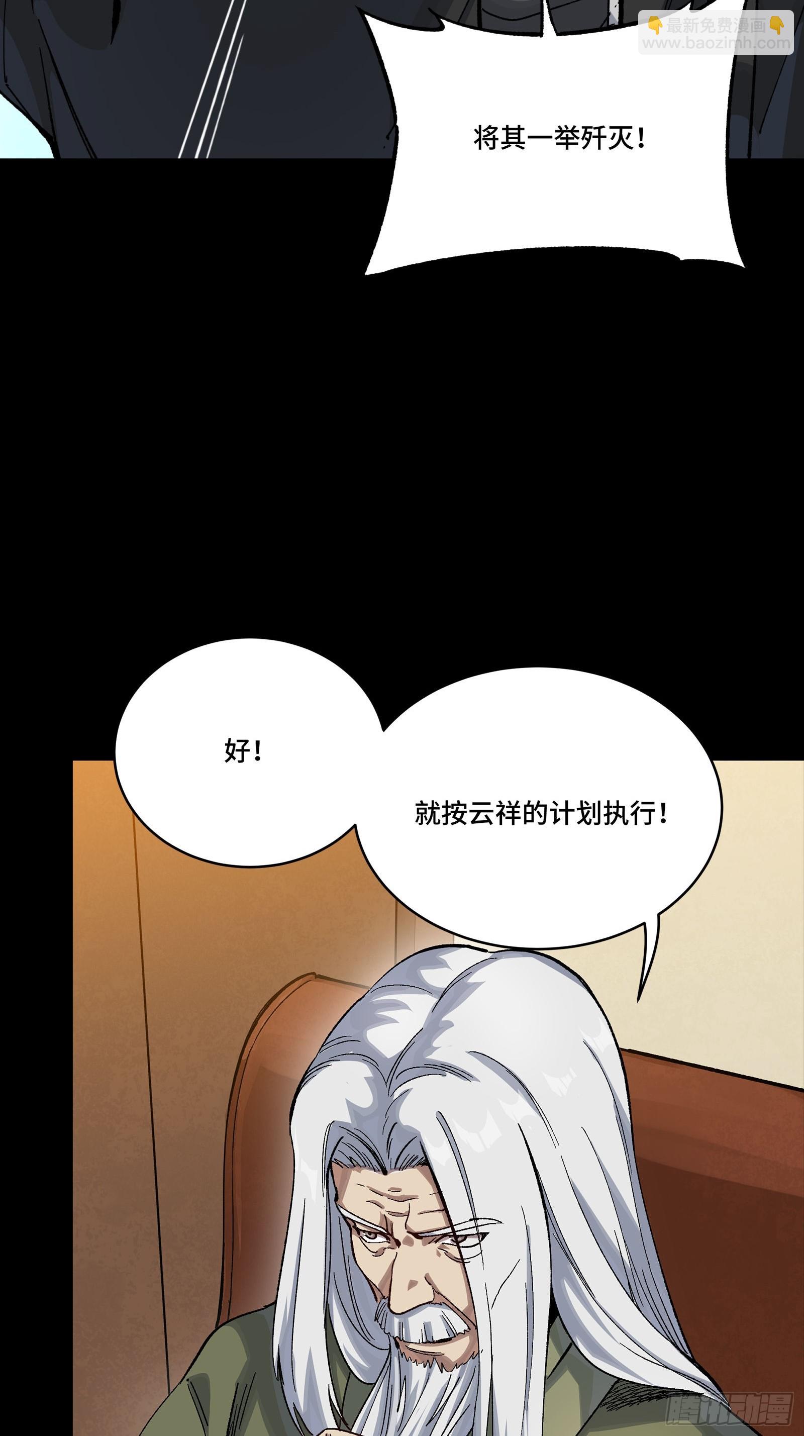 338 天阶强者！所向披靡！ 第37页