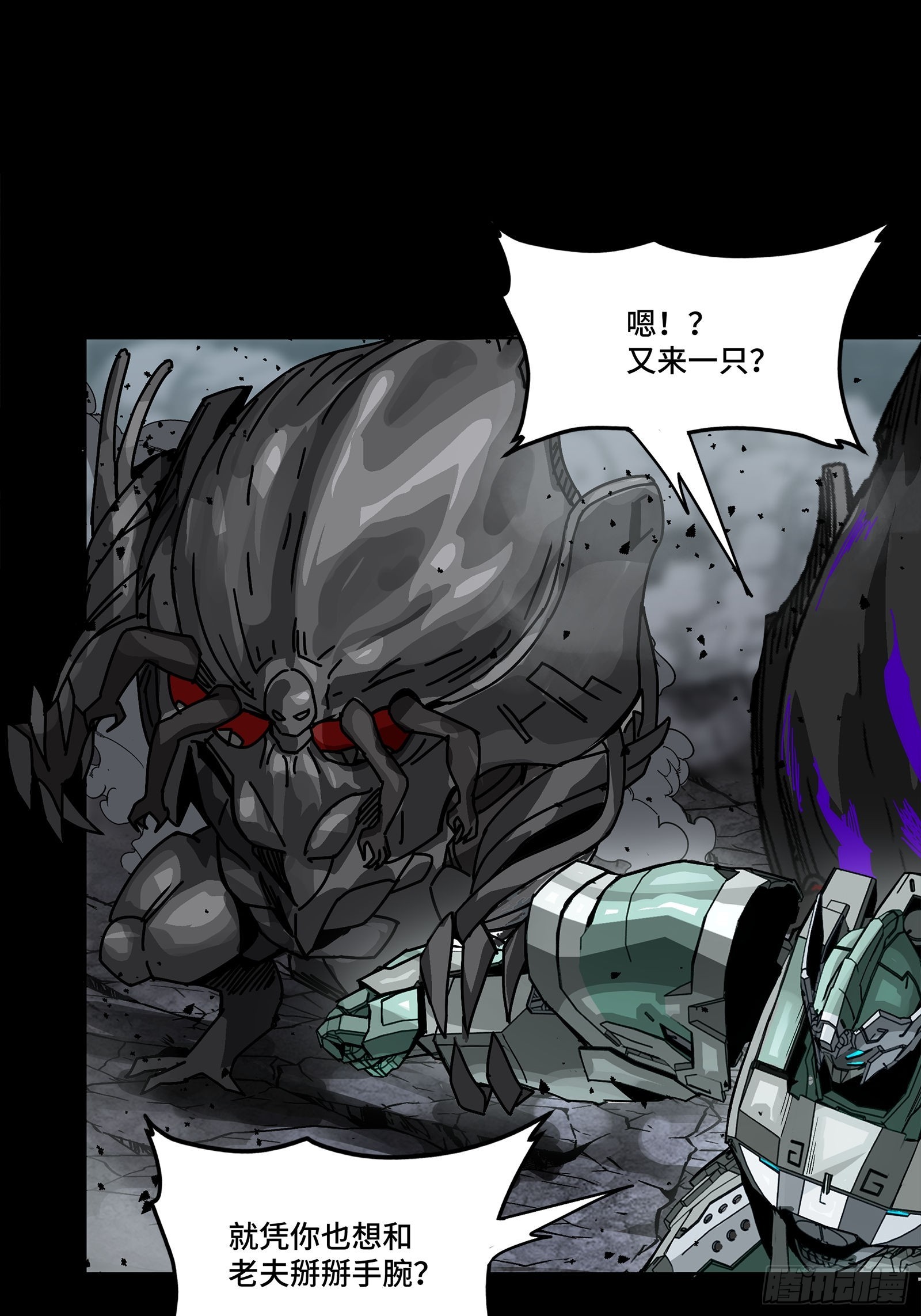 338 天阶强者！所向披靡！ 第63页