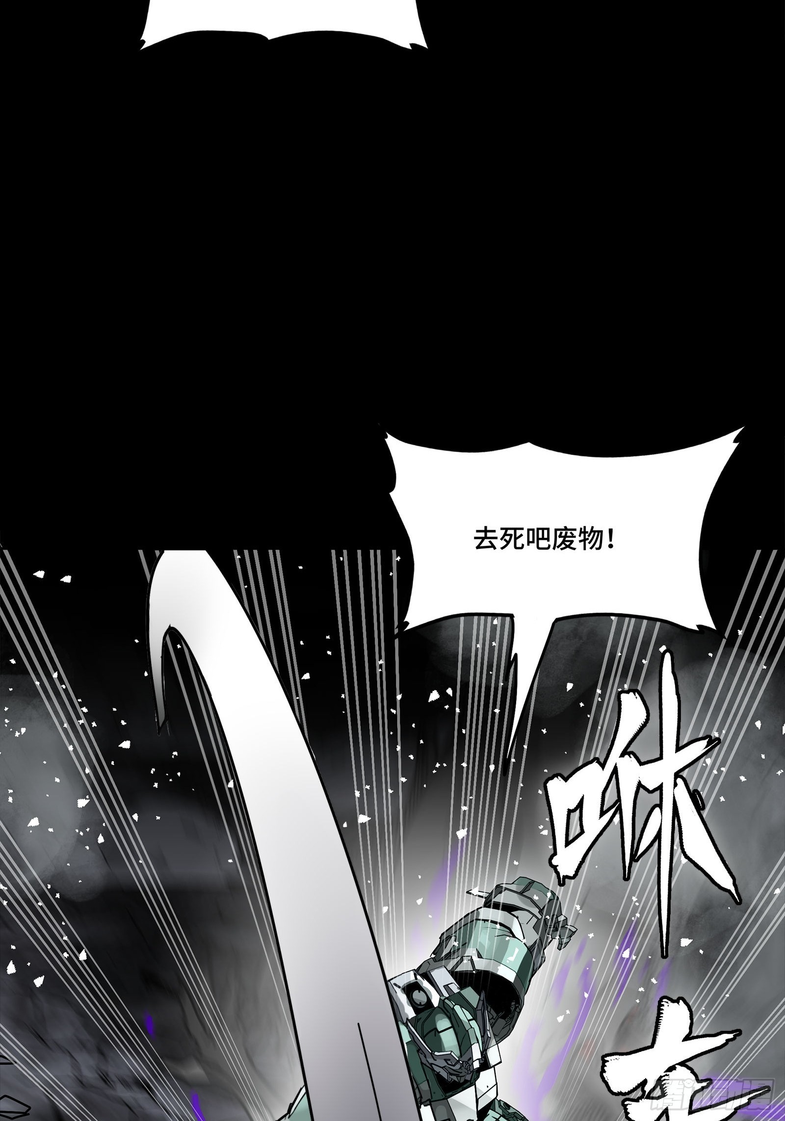 338 天阶强者！所向披靡！ 第64页