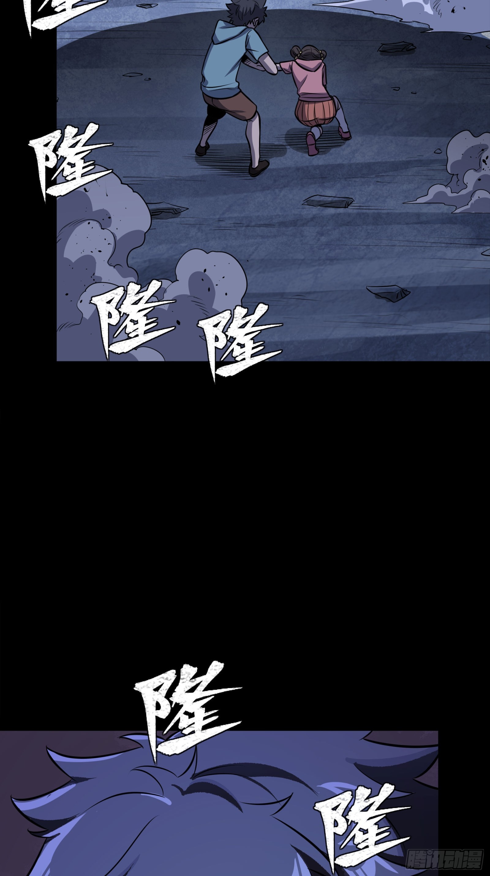 338 天阶强者！所向披靡！ 第70页