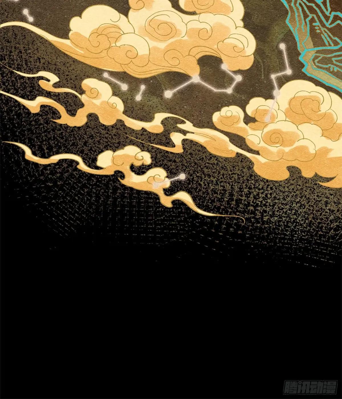 171 灾祸的元凶 第8页