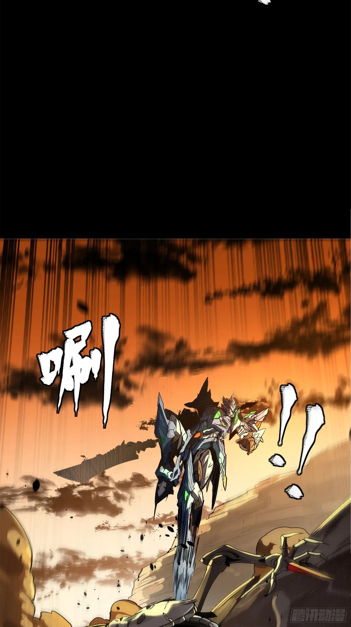 171 灾祸的元凶 第49页