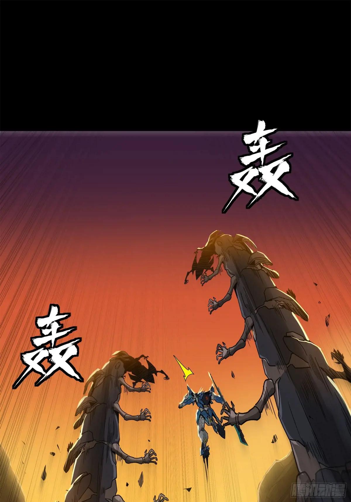 171 灾祸的元凶 第51页