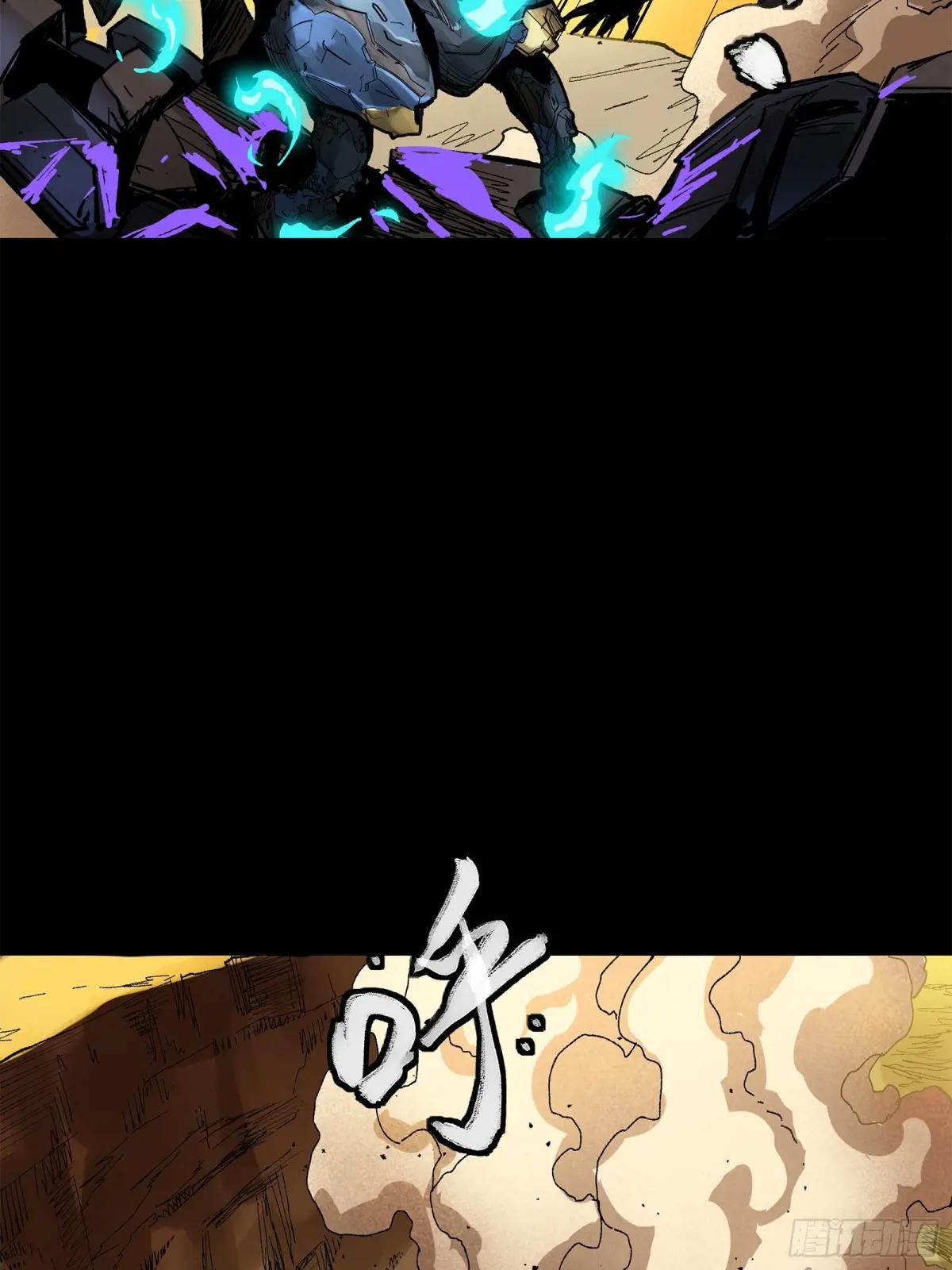 171 灾祸的元凶 第73页