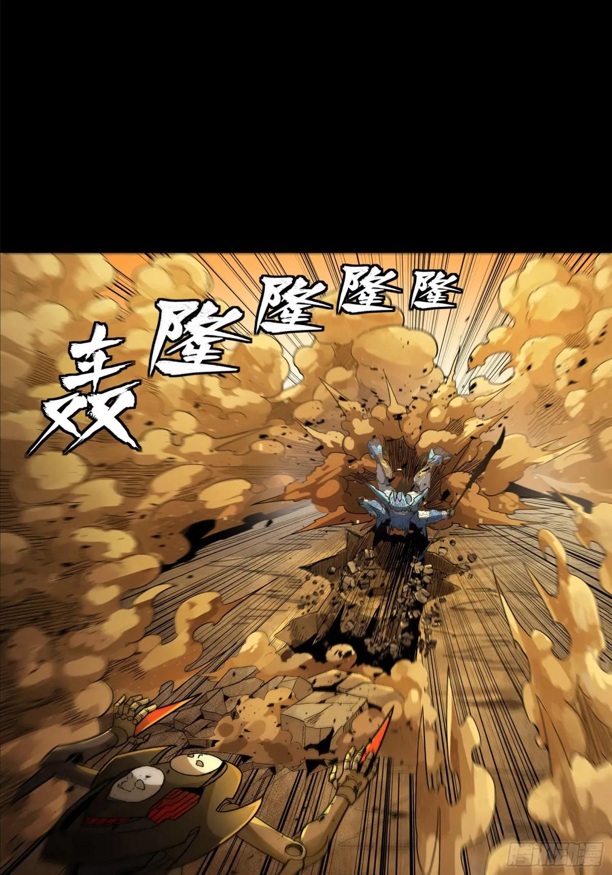 171 灾祸的元凶 第89页