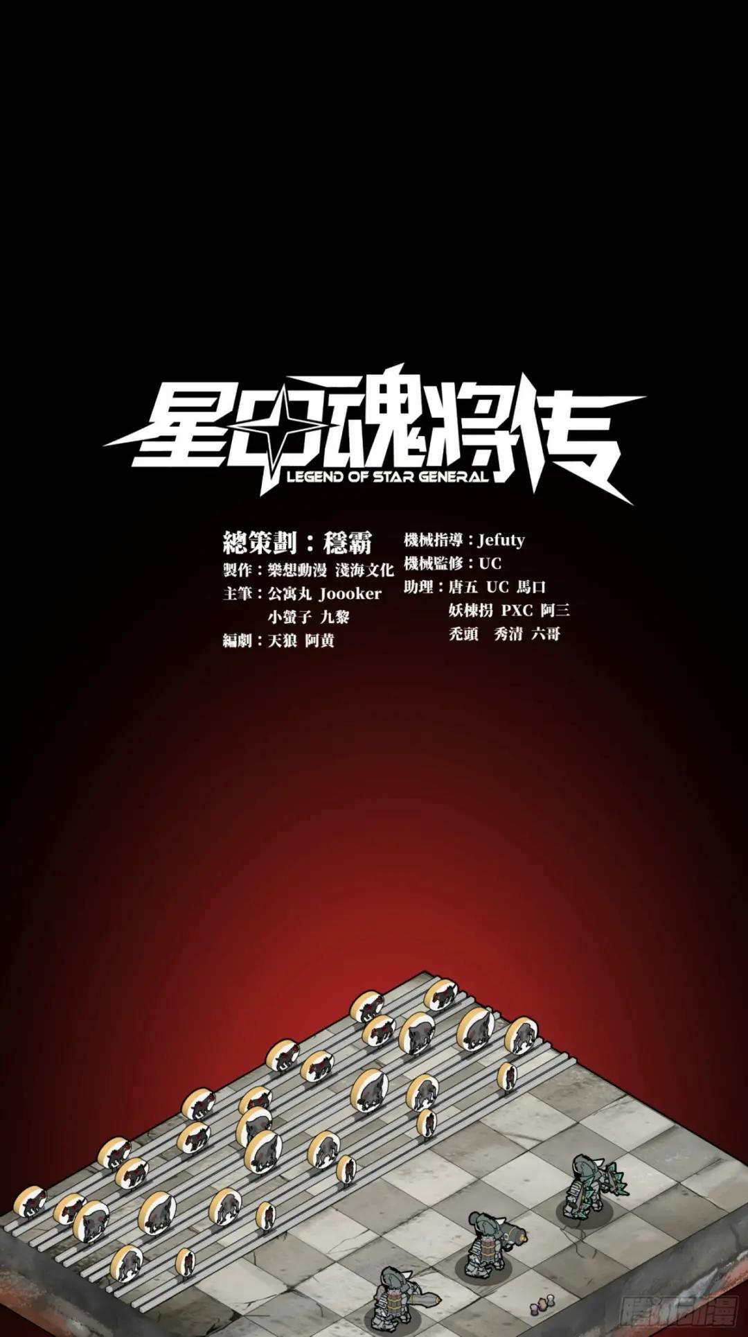 060 启程之前（下） 第1页