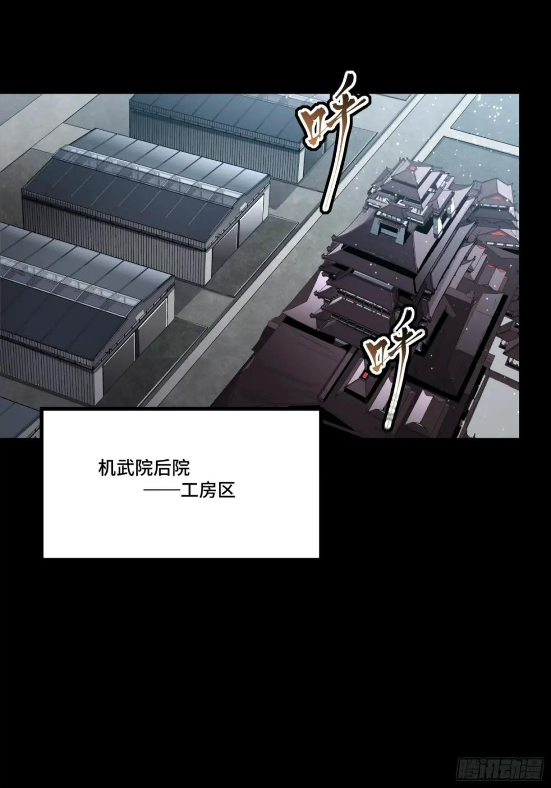 060 启程之前（下） 第3页