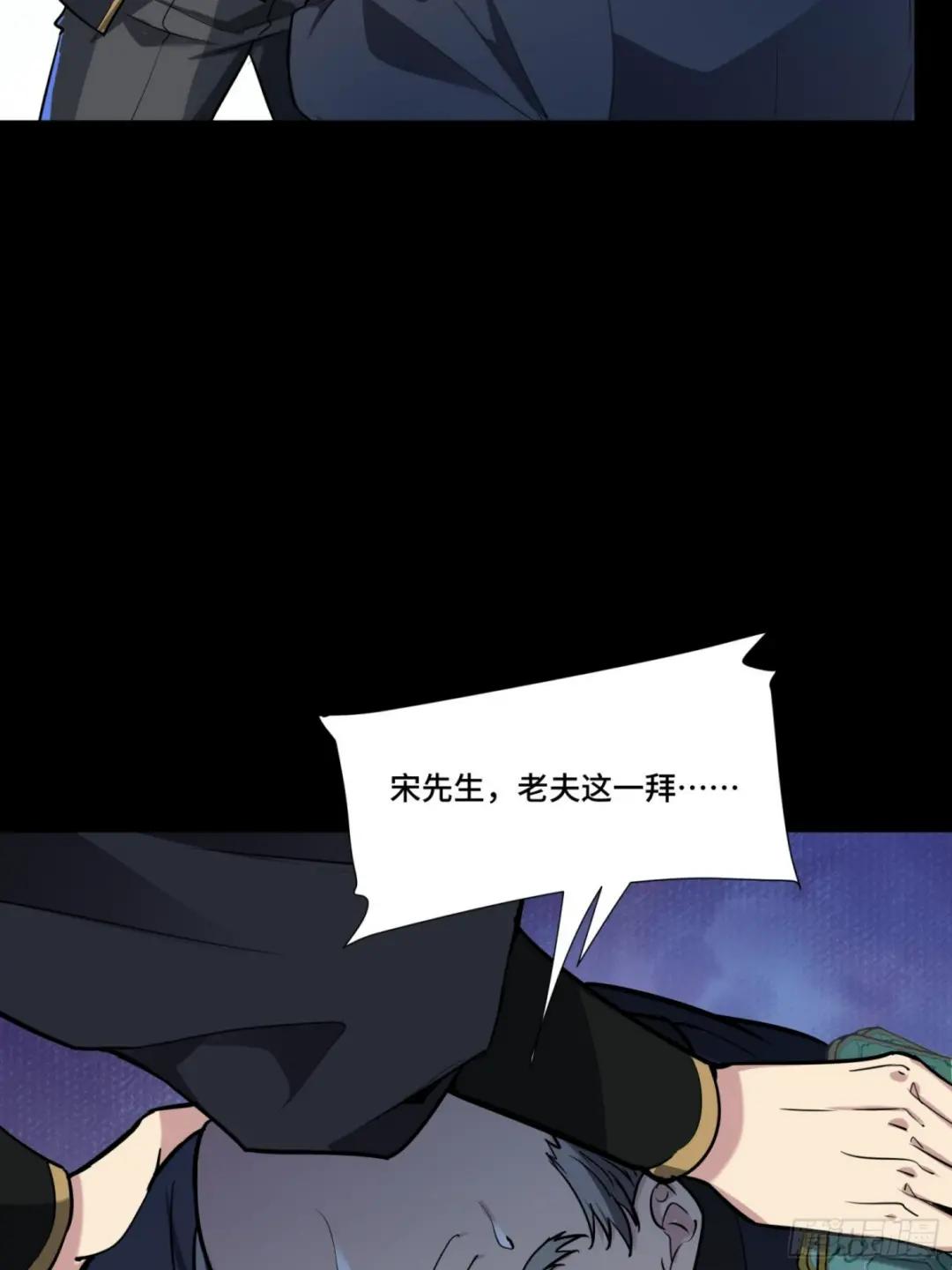 060 启程之前（下） 第17页