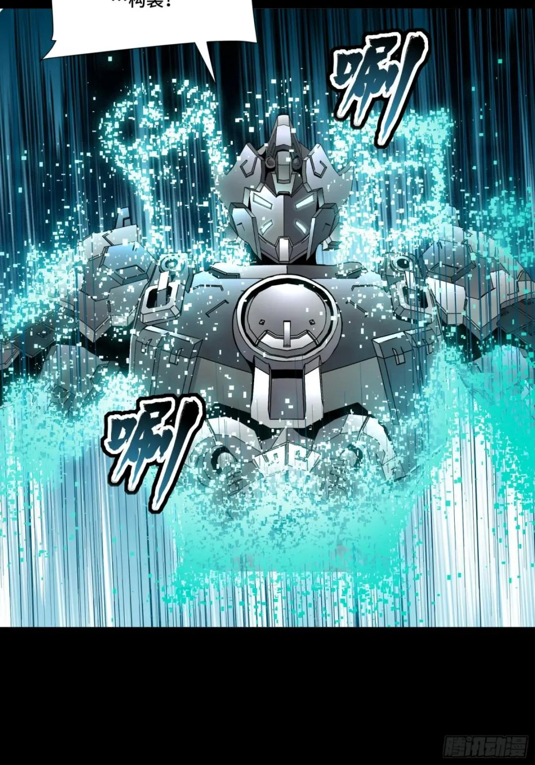 060 启程之前（下） 第48页