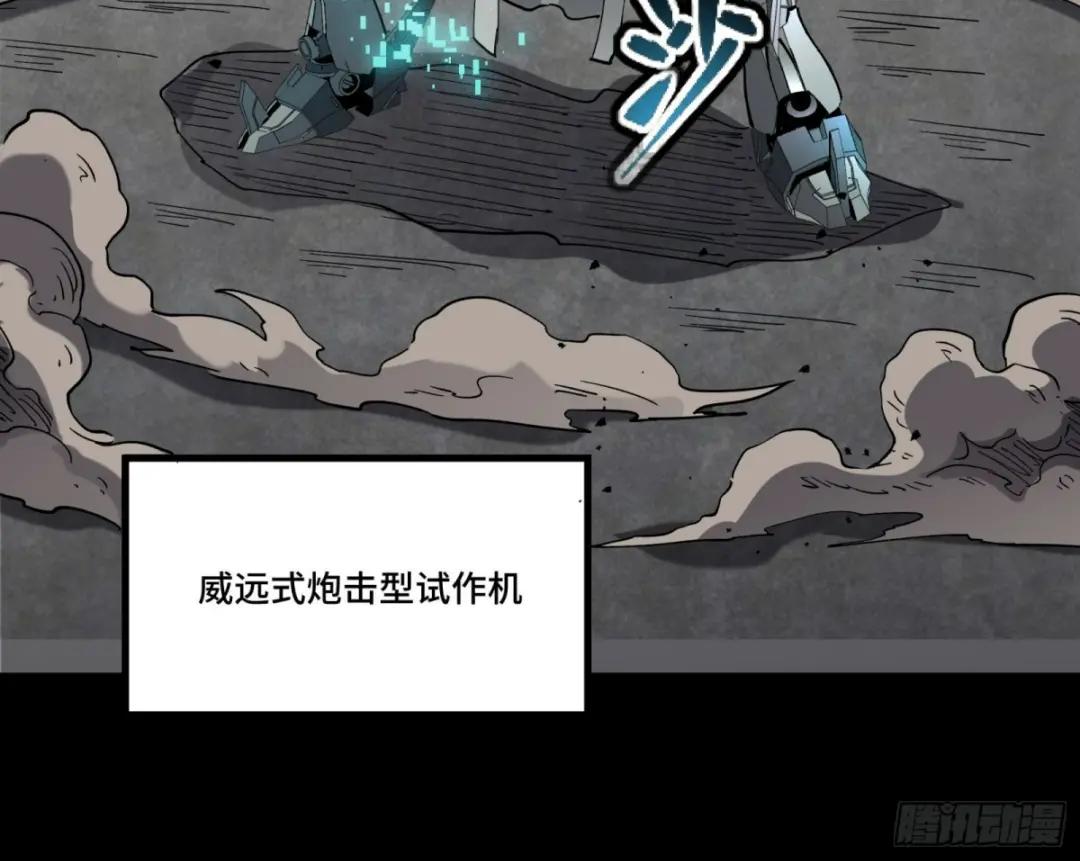 060 启程之前（下） 第50页
