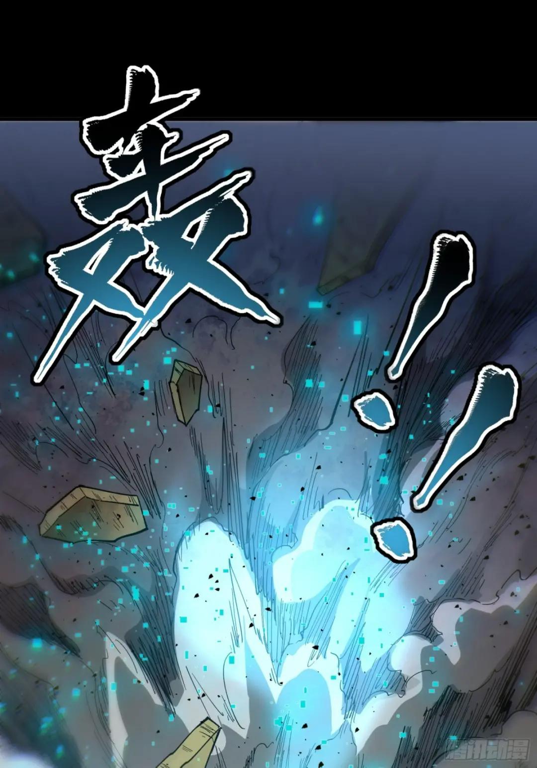 060 启程之前（下） 第55页