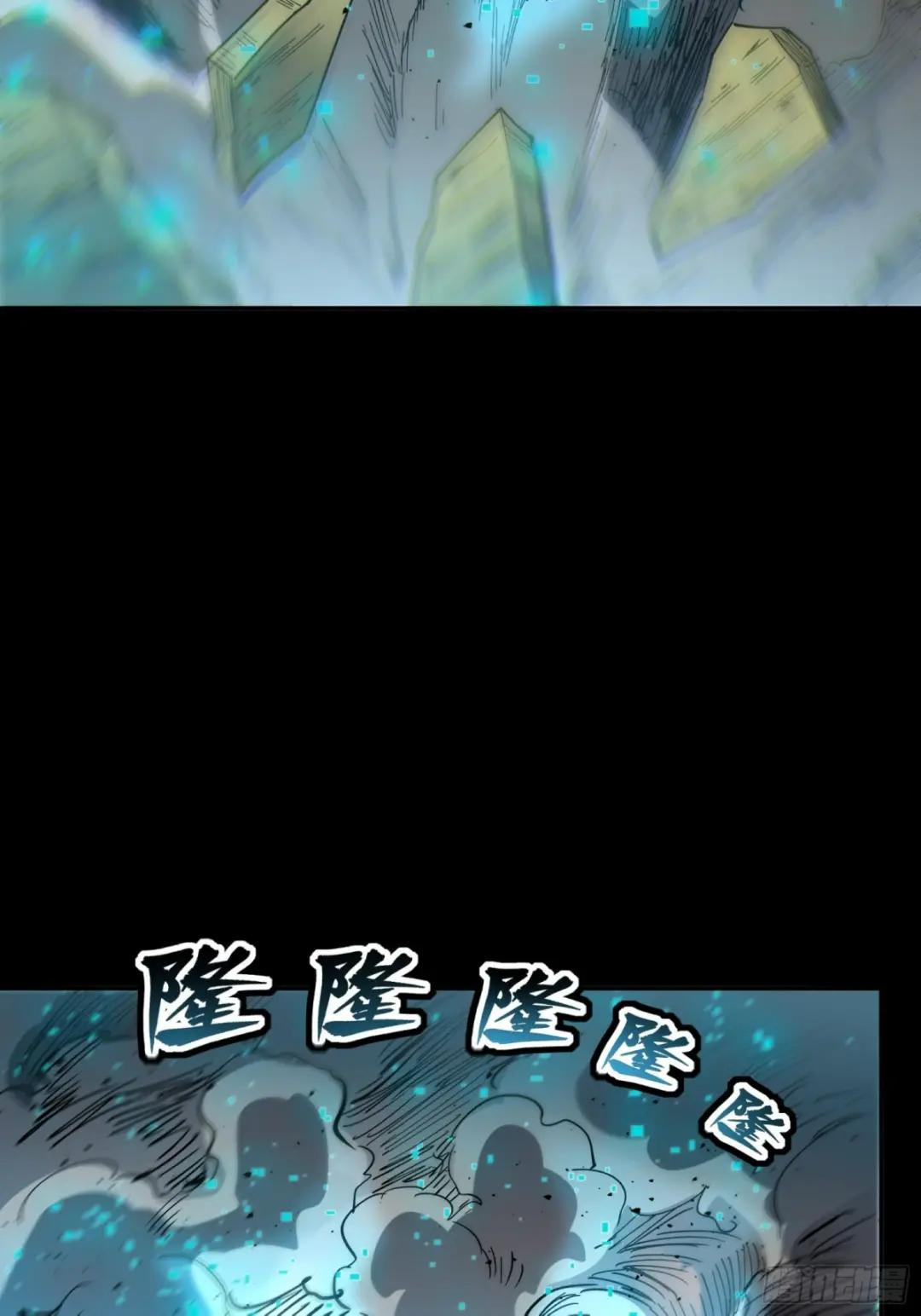 060 启程之前（下） 第56页
