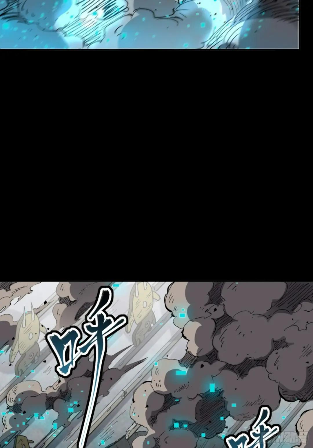060 启程之前（下） 第57页
