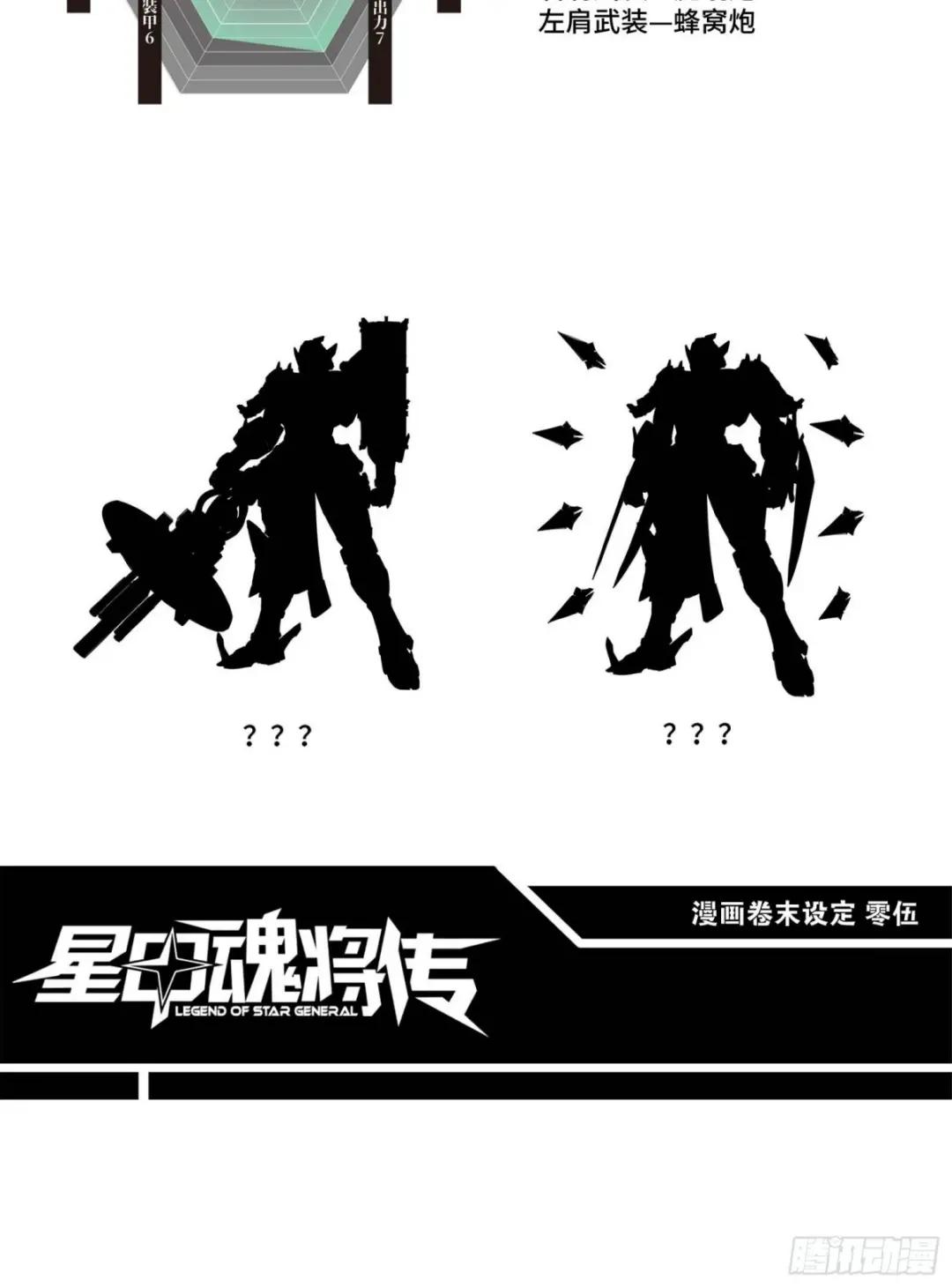 060 启程之前（下） 第71页