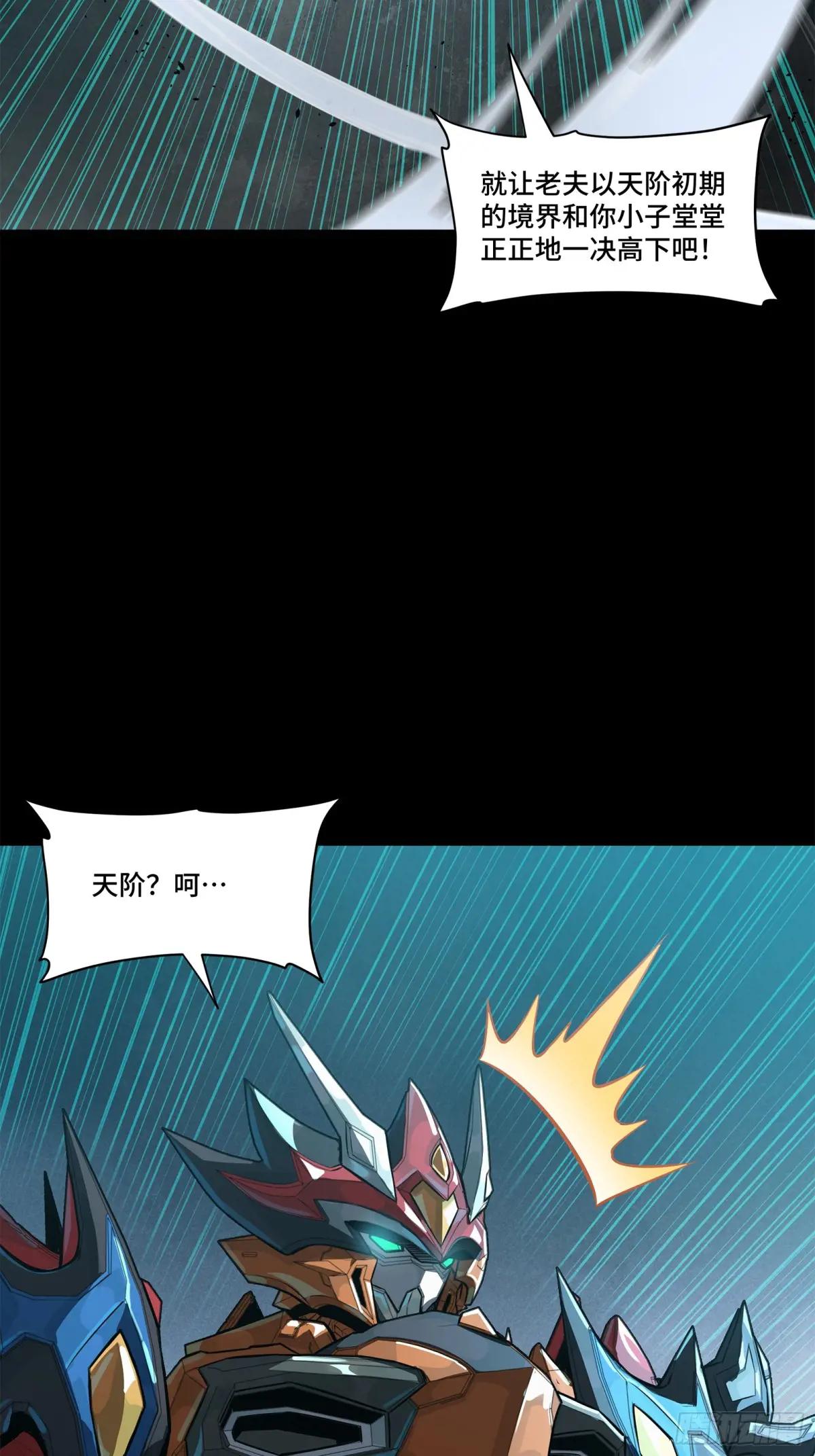 211 必杀招式 第3页