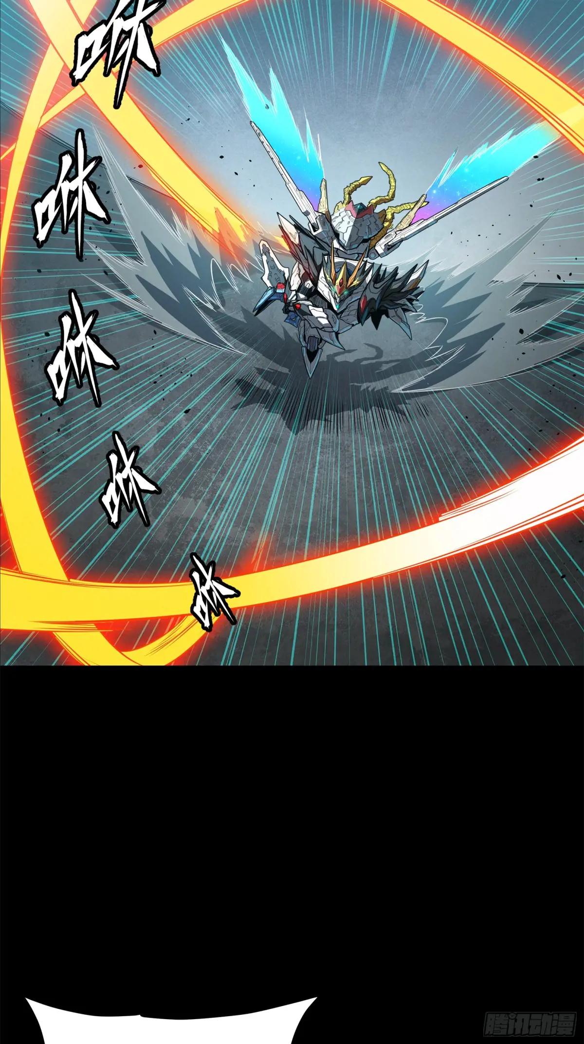 211 必杀招式 第6页