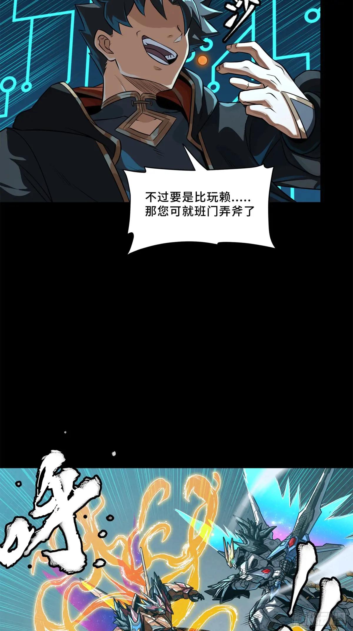 211 必杀招式 第10页
