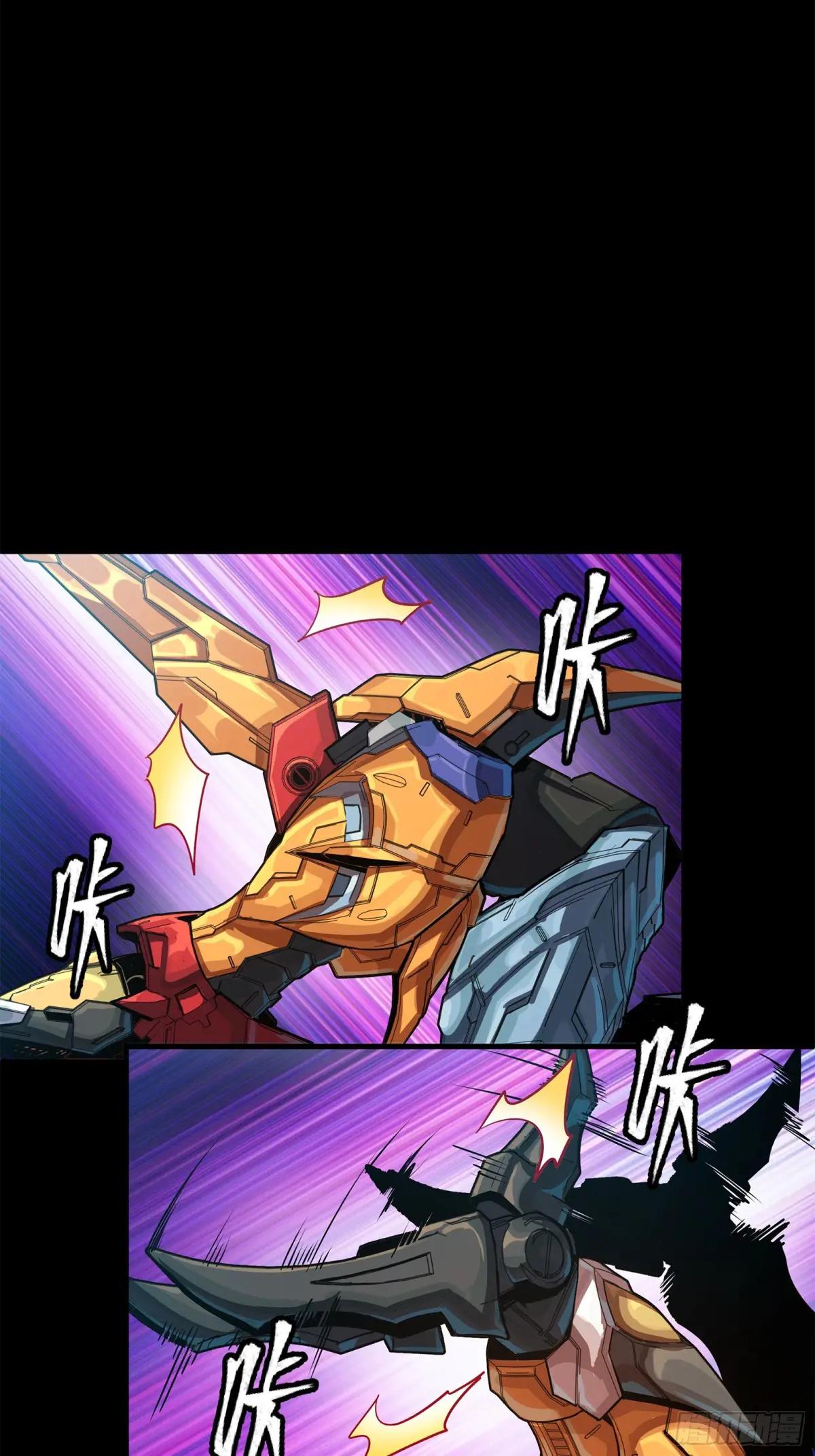 211 必杀招式 第14页