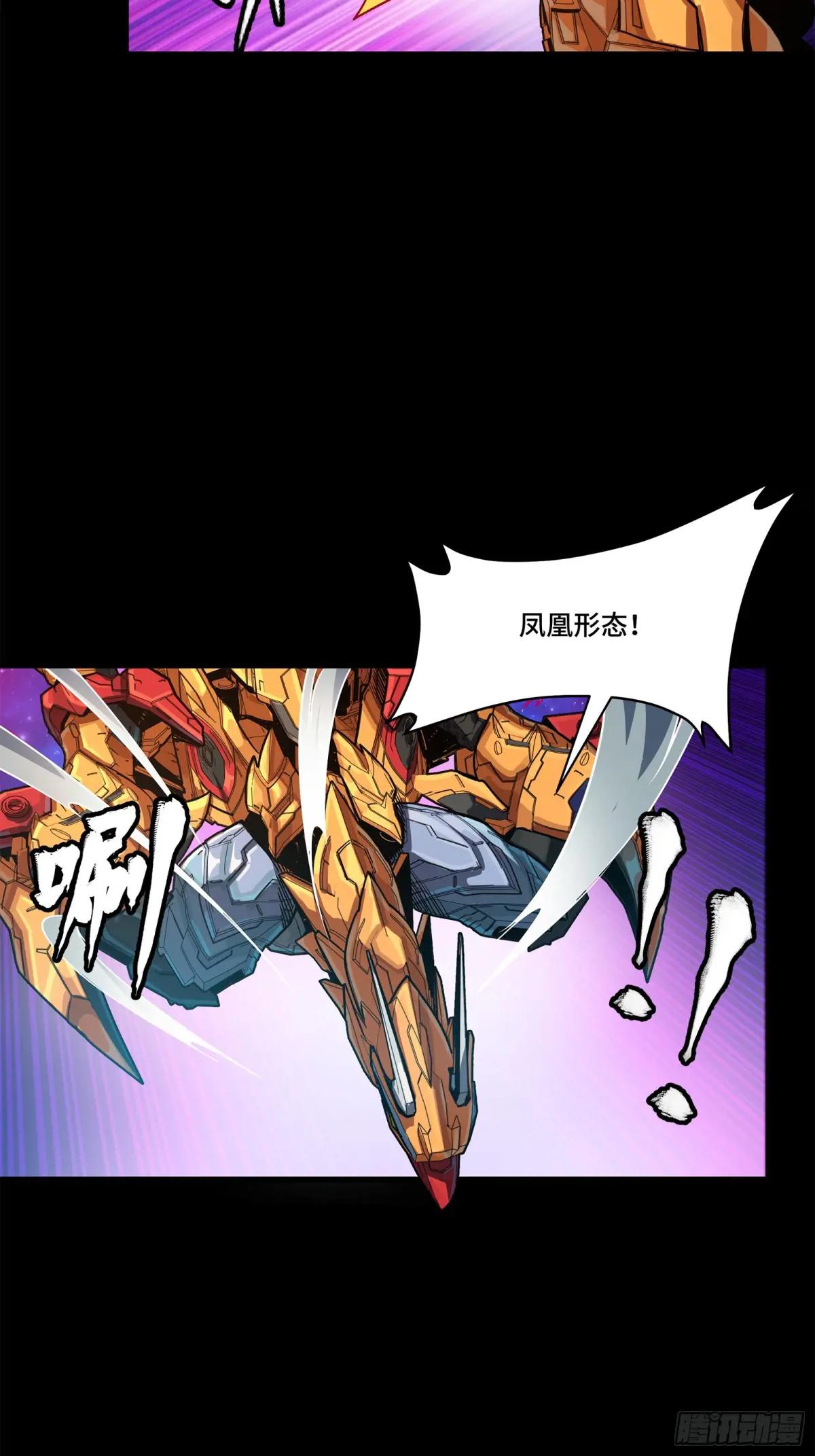 211 必杀招式 第15页