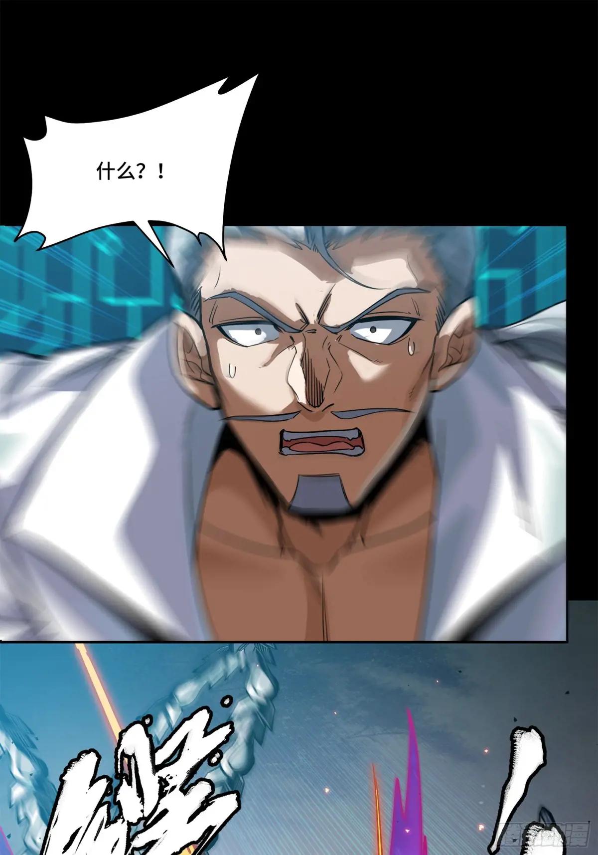 211 必杀招式 第17页