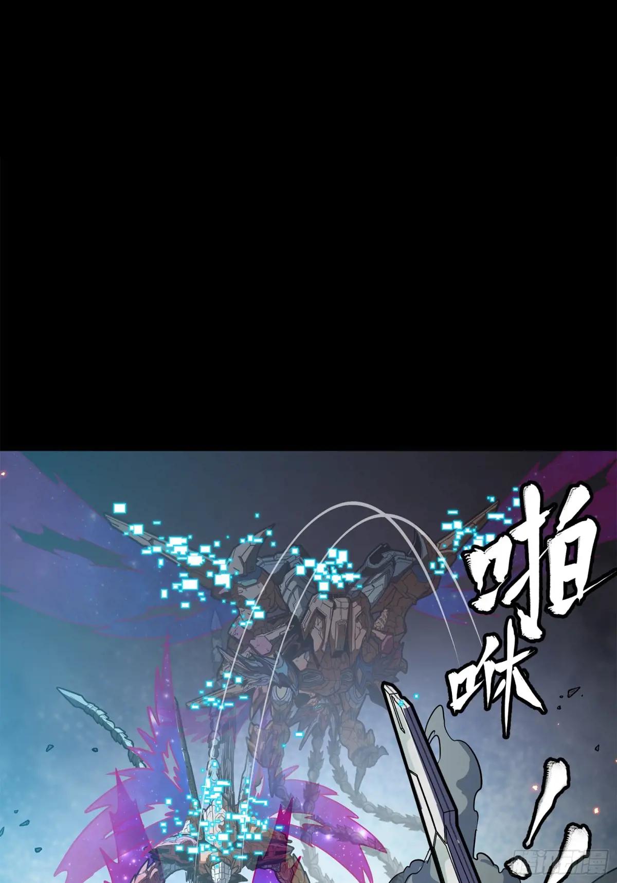 211 必杀招式 第23页