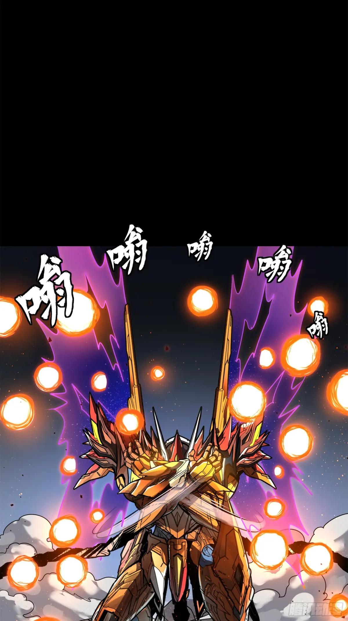 211 必杀招式 第26页