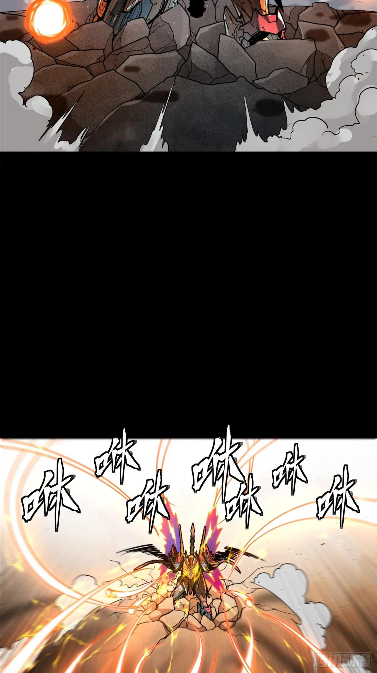211 必杀招式 第27页