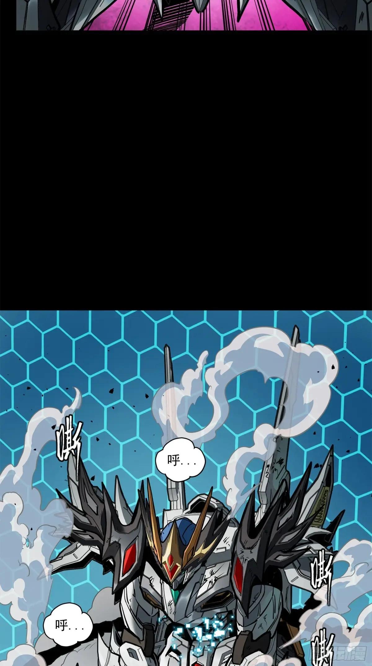 211 必杀招式 第40页
