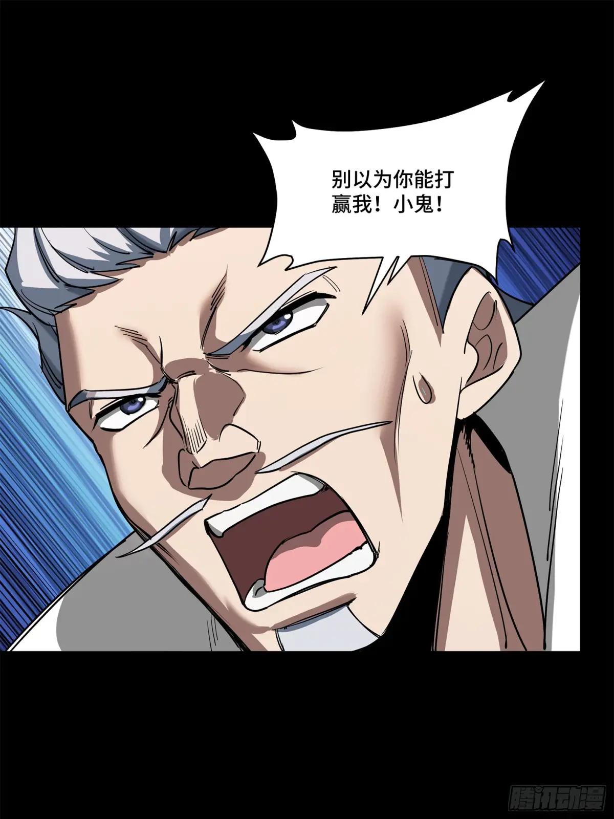 211 必杀招式 第42页