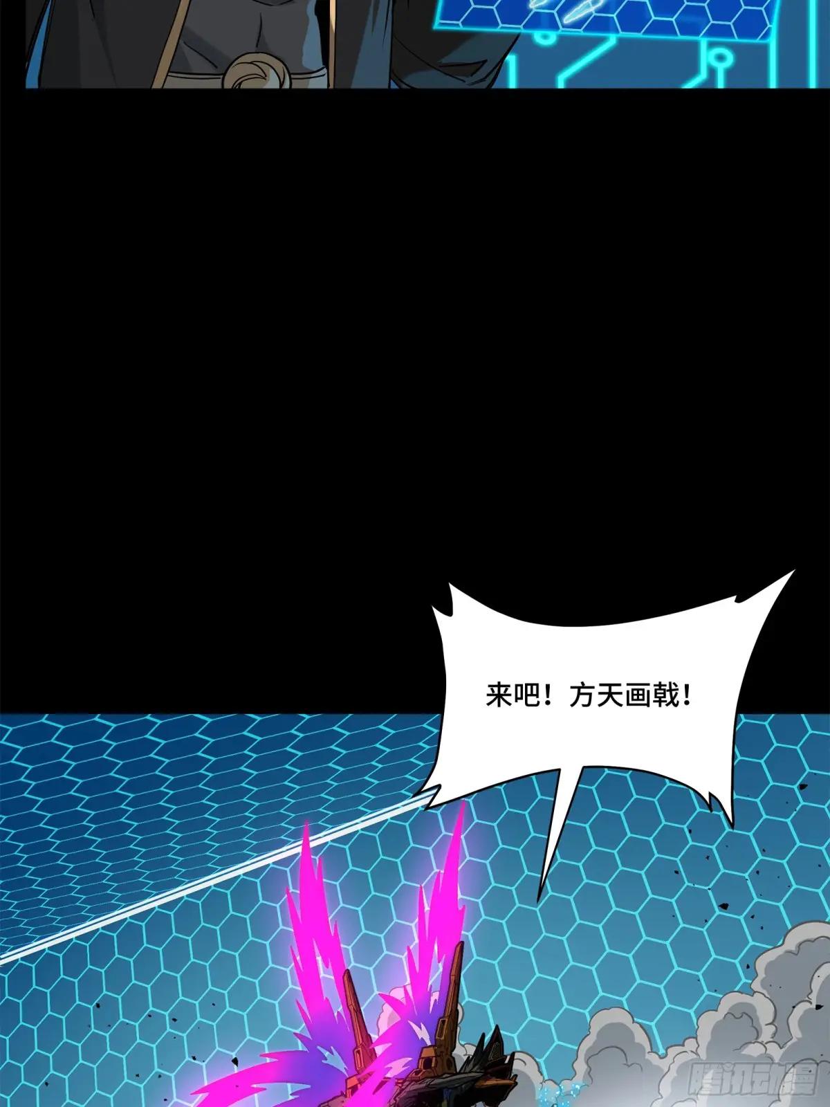 211 必杀招式 第44页