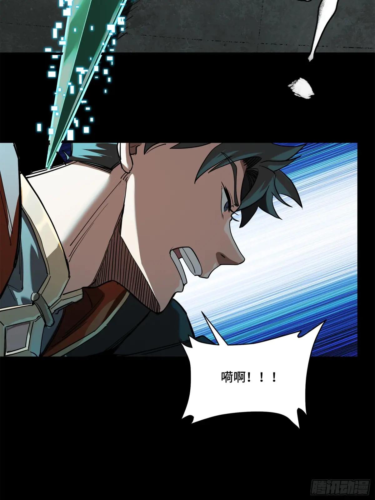 211 必杀招式 第46页