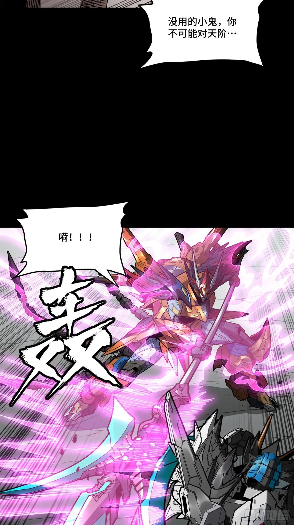 211 必杀招式 第51页