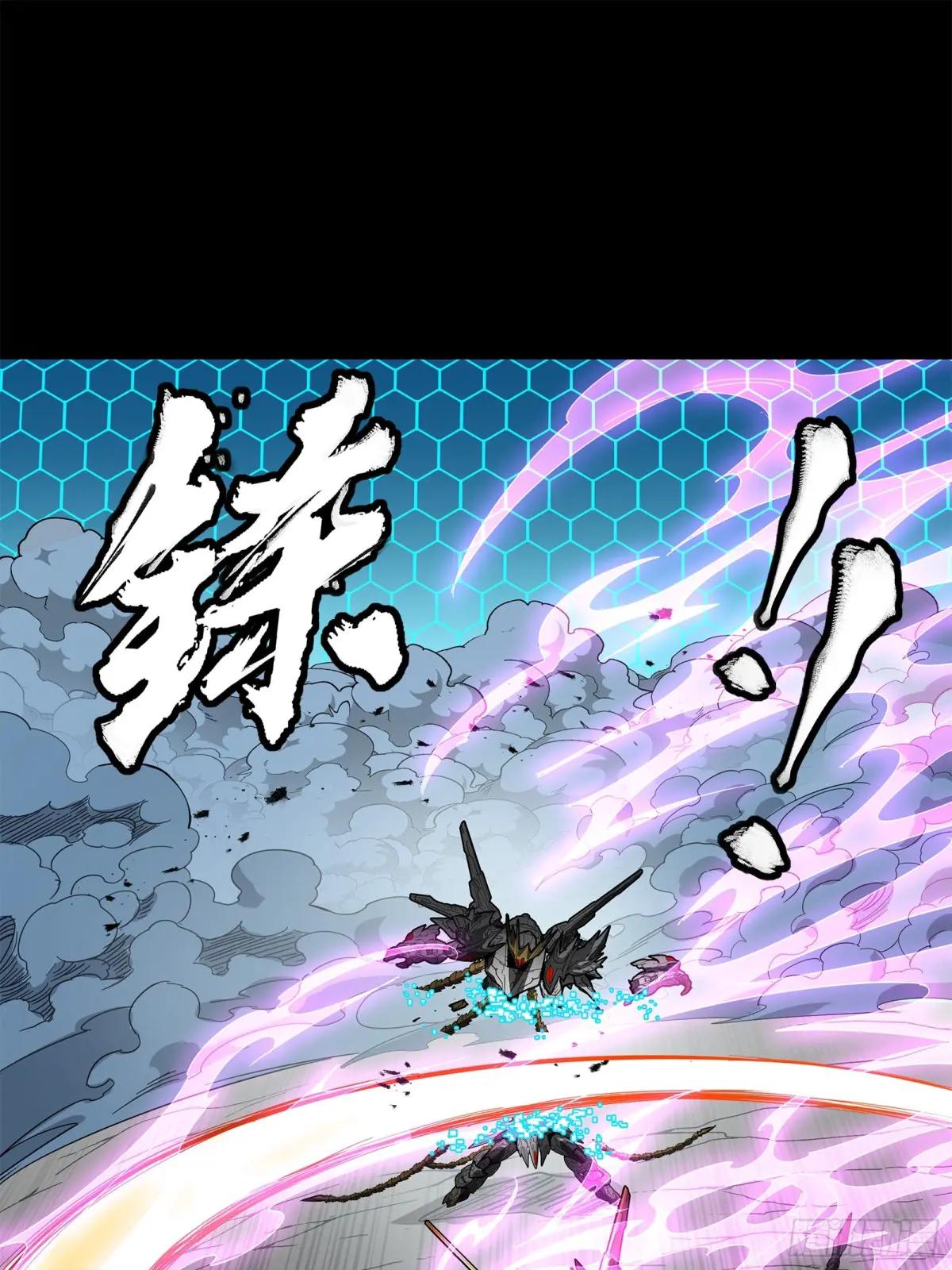 211 必杀招式 第55页