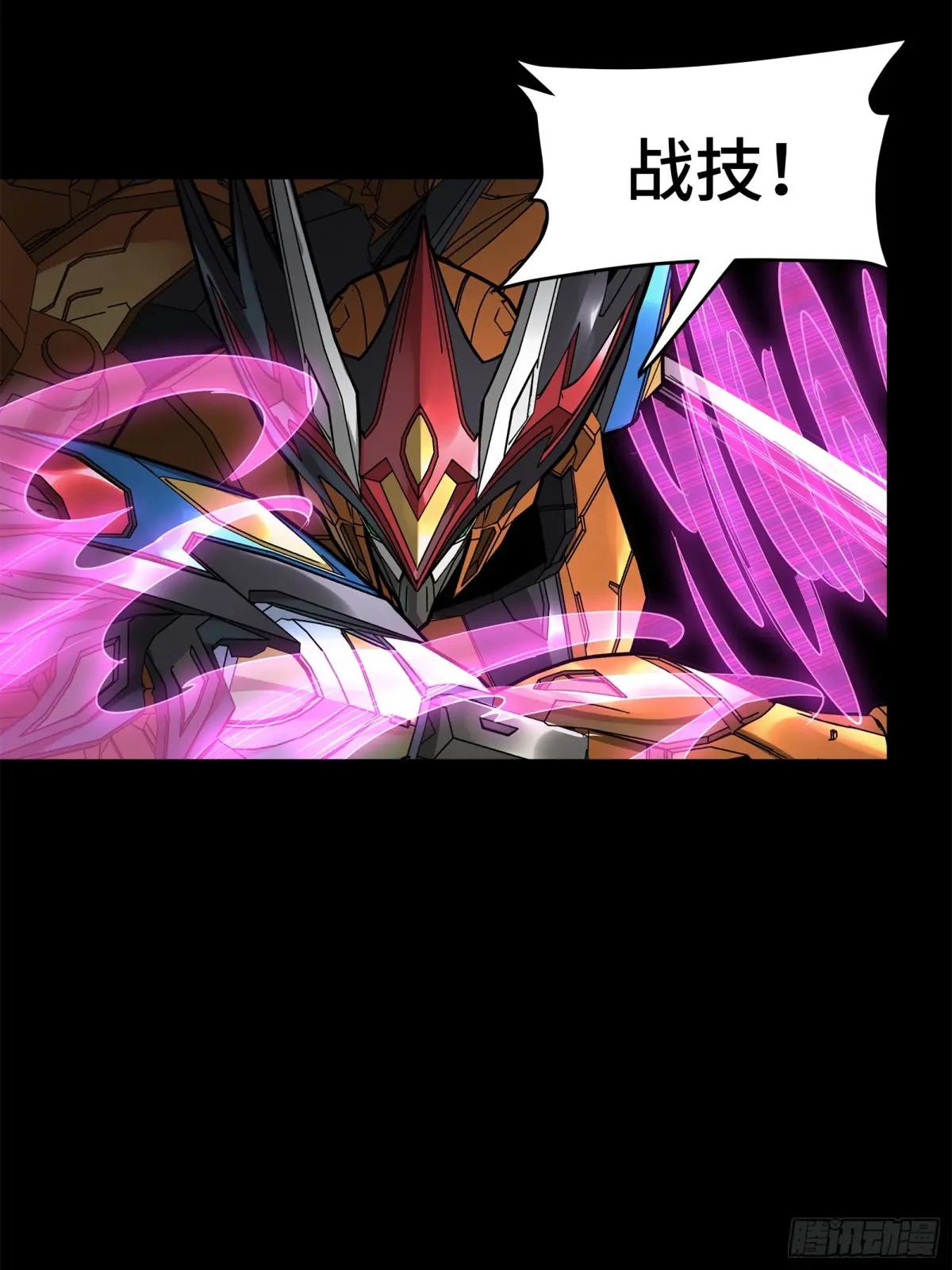 211 必杀招式 第57页
