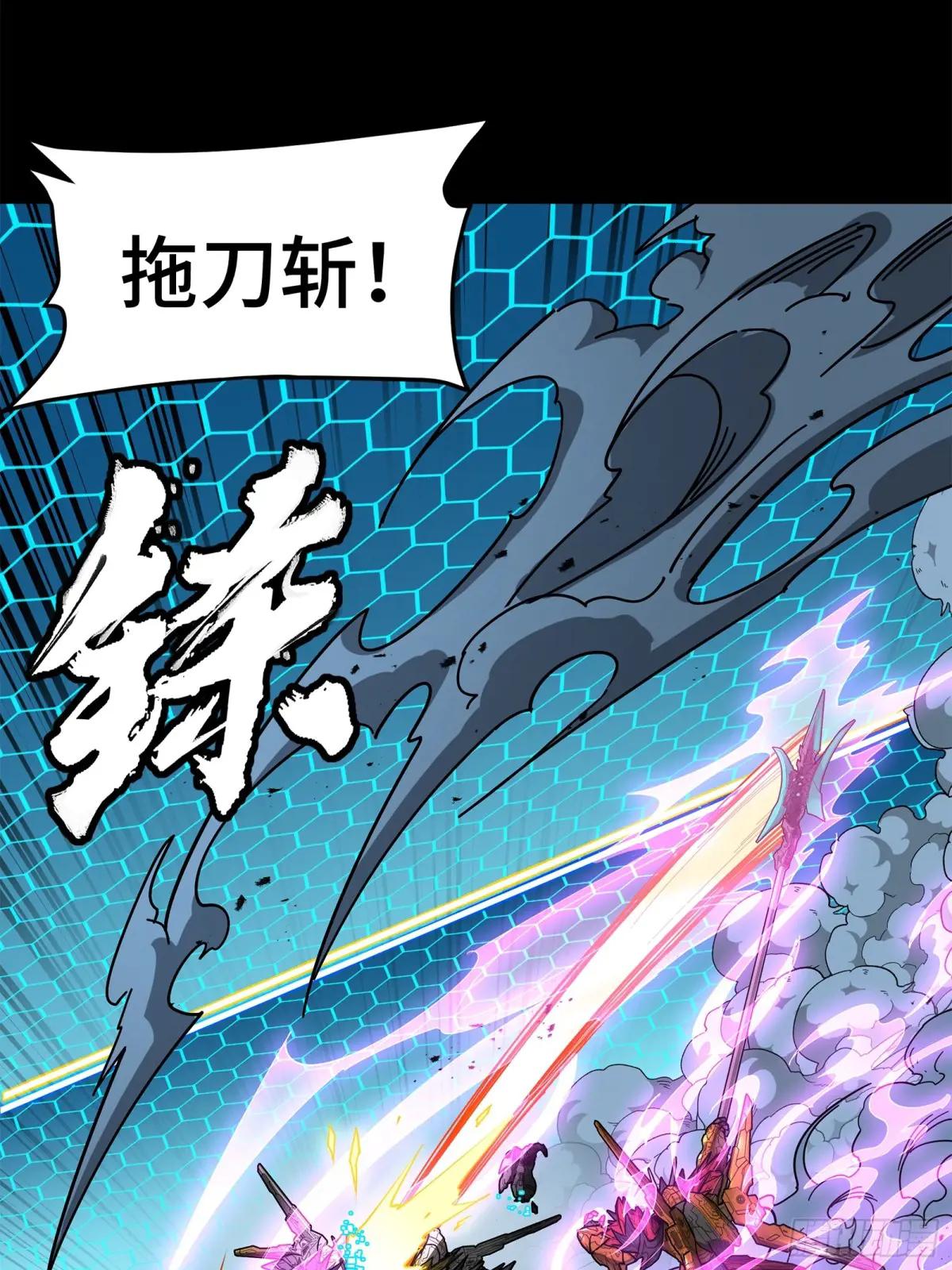 211 必杀招式 第58页