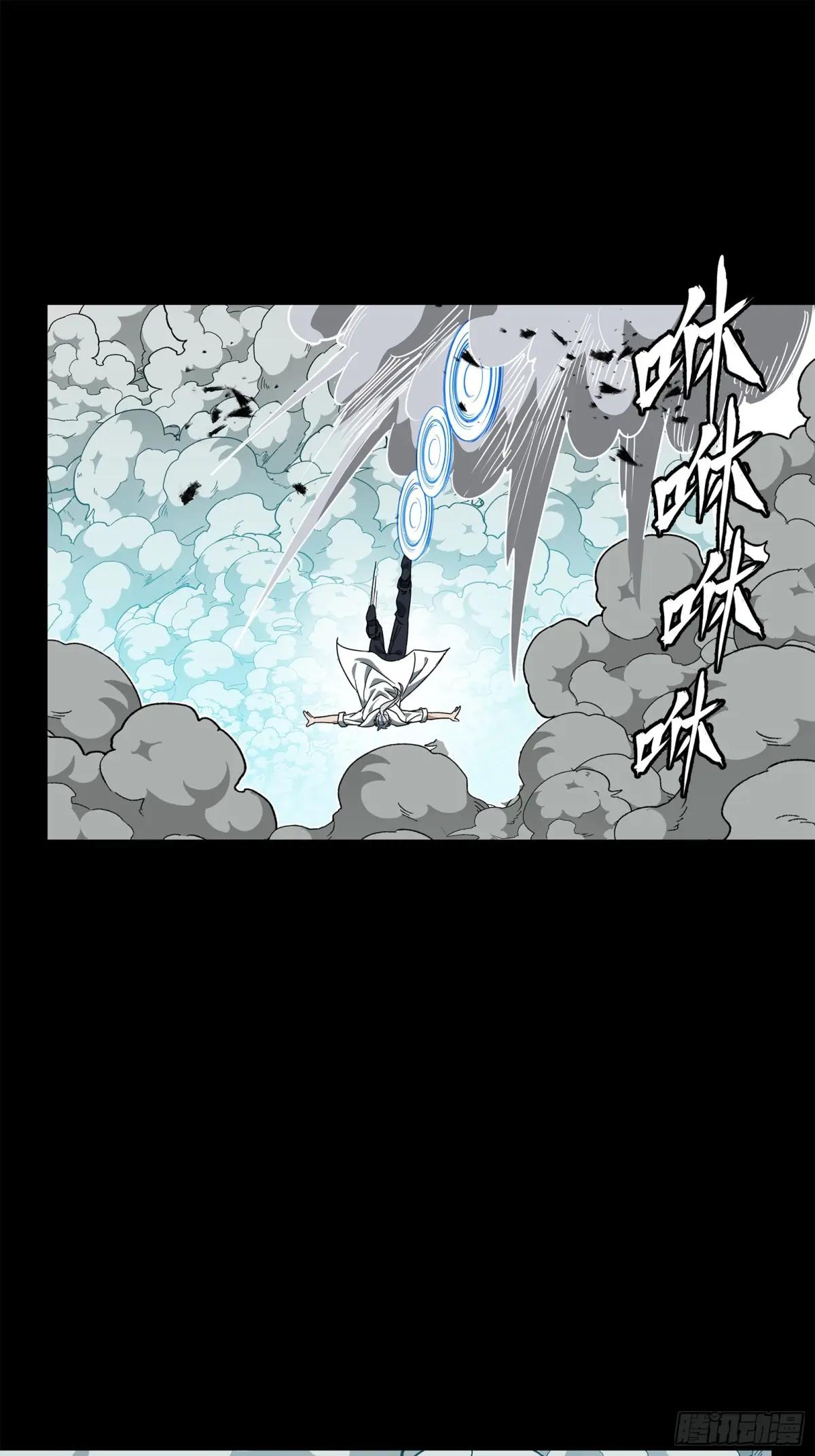 211 必杀招式 第62页